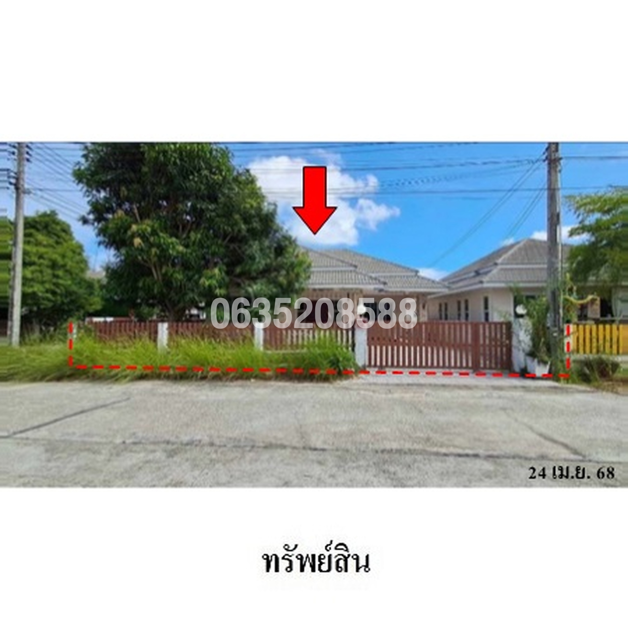 ขายบ้านเดี่ยว ทรัพย์ นลิน (Baan Sapsomboon 2)