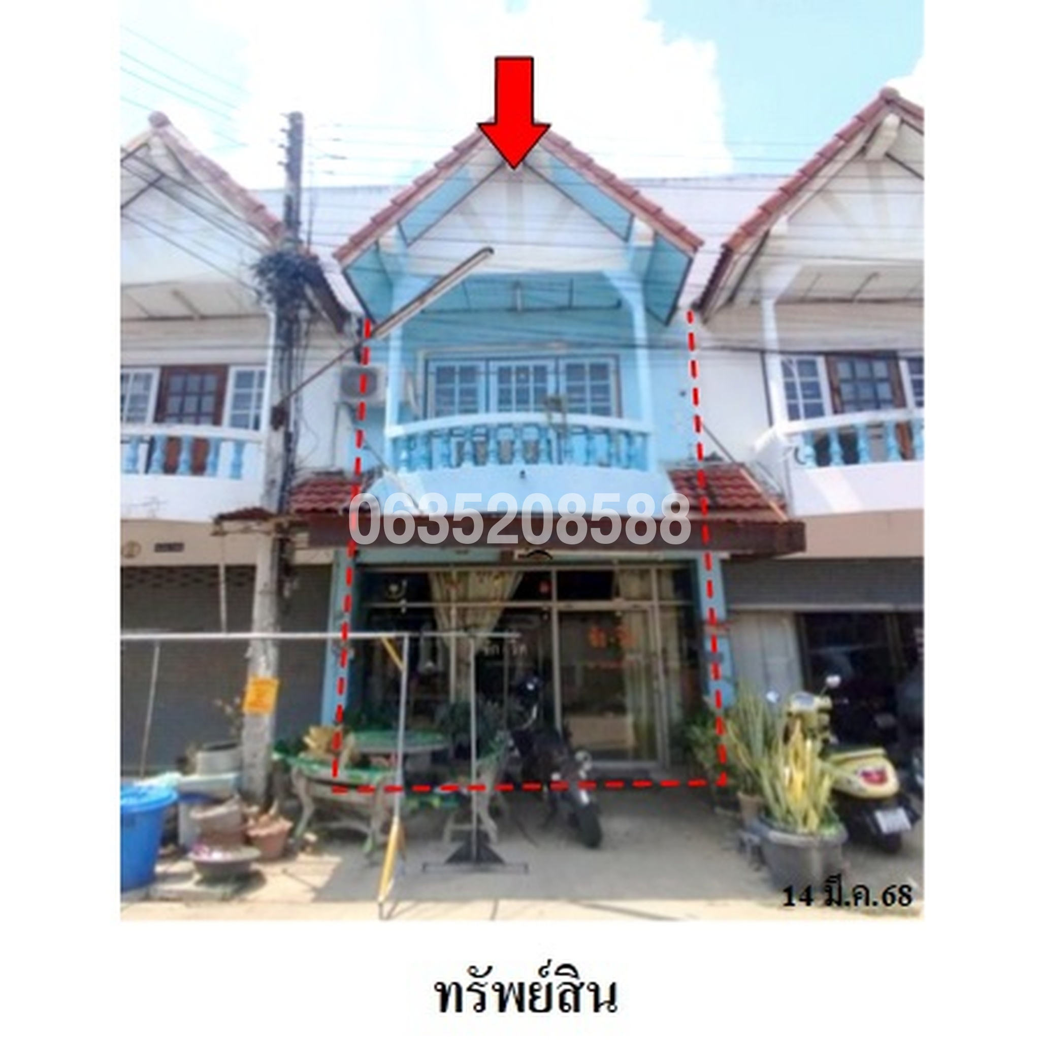 ขายทาวน์เฮาส์ พี.เอส.โฮม 1 (Baan PS Home Nong Phai)
