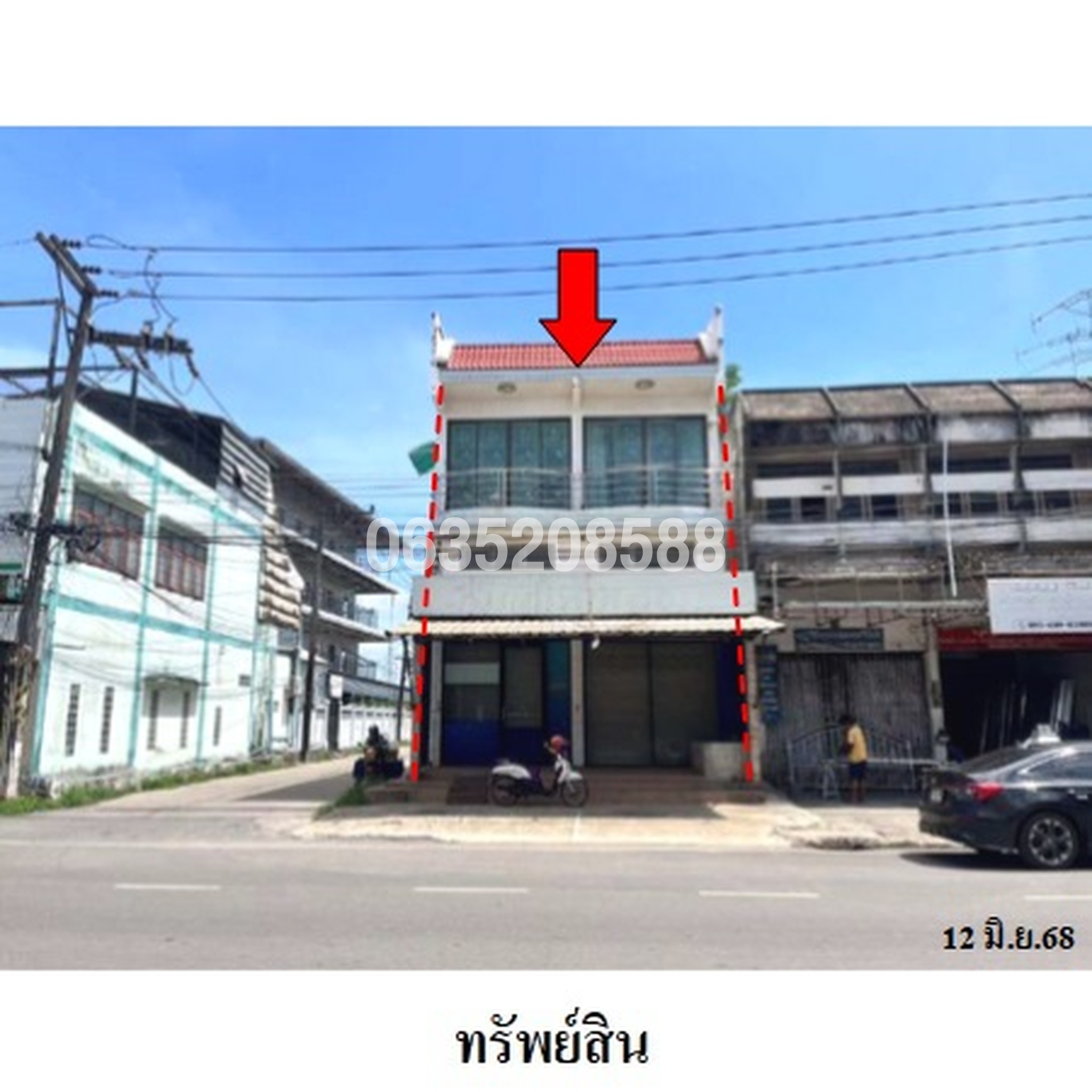 ขายตึกแถว-อาคารพาณิชย์ ถนนประชารักษา