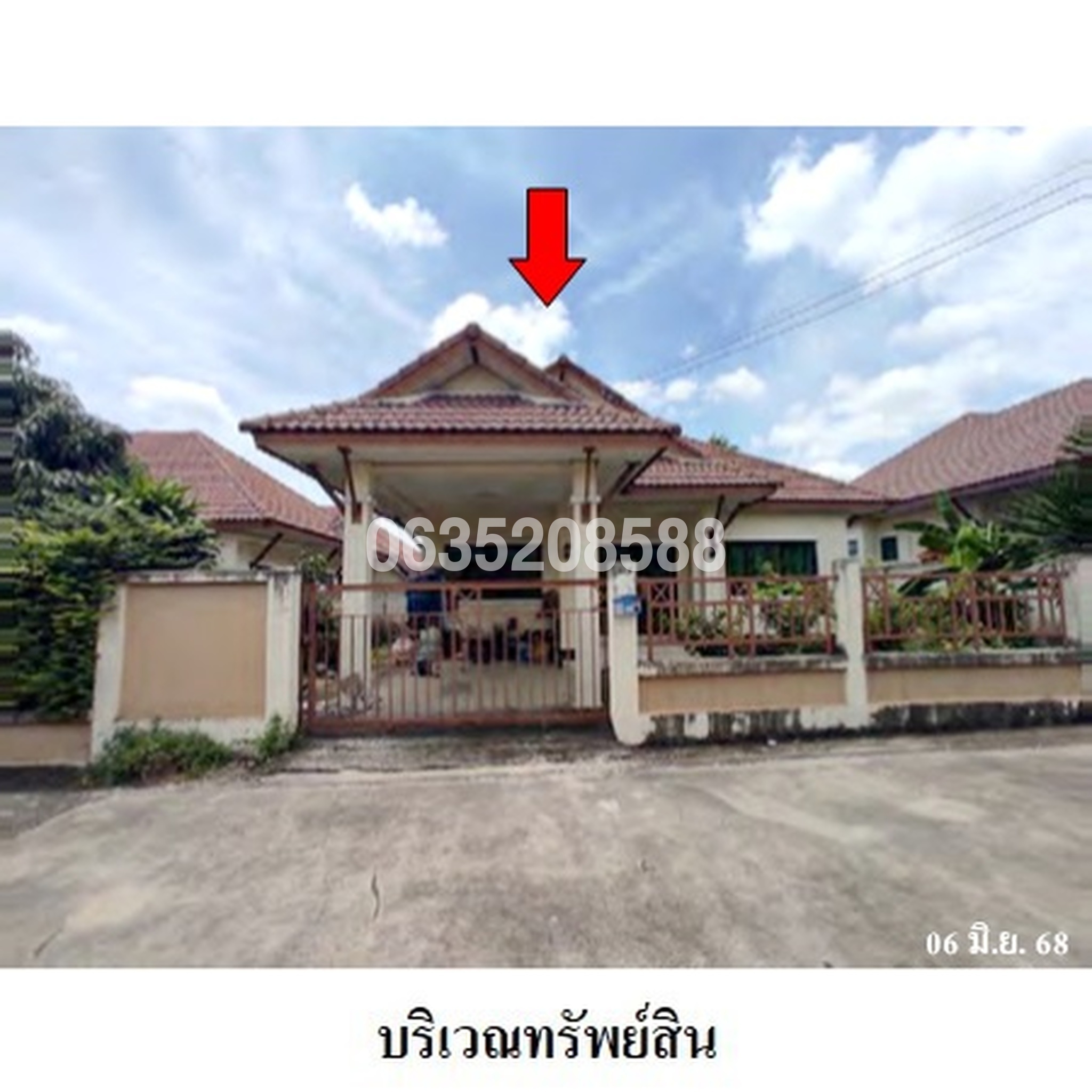 ขายบ้านเดี่ยว ศศิธร 26