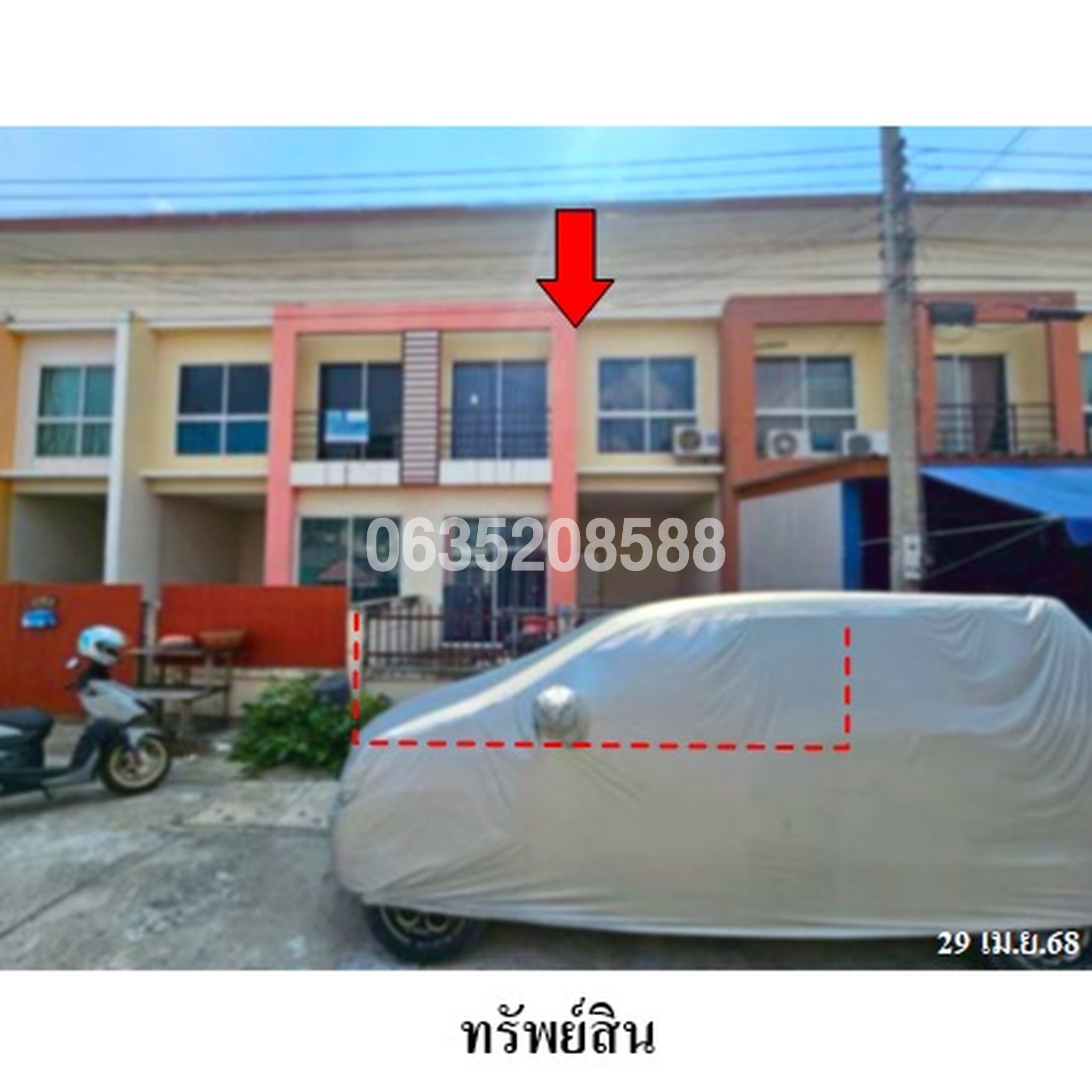 ขายทาวน์เฮาส์ เพ็ญศิริ 4