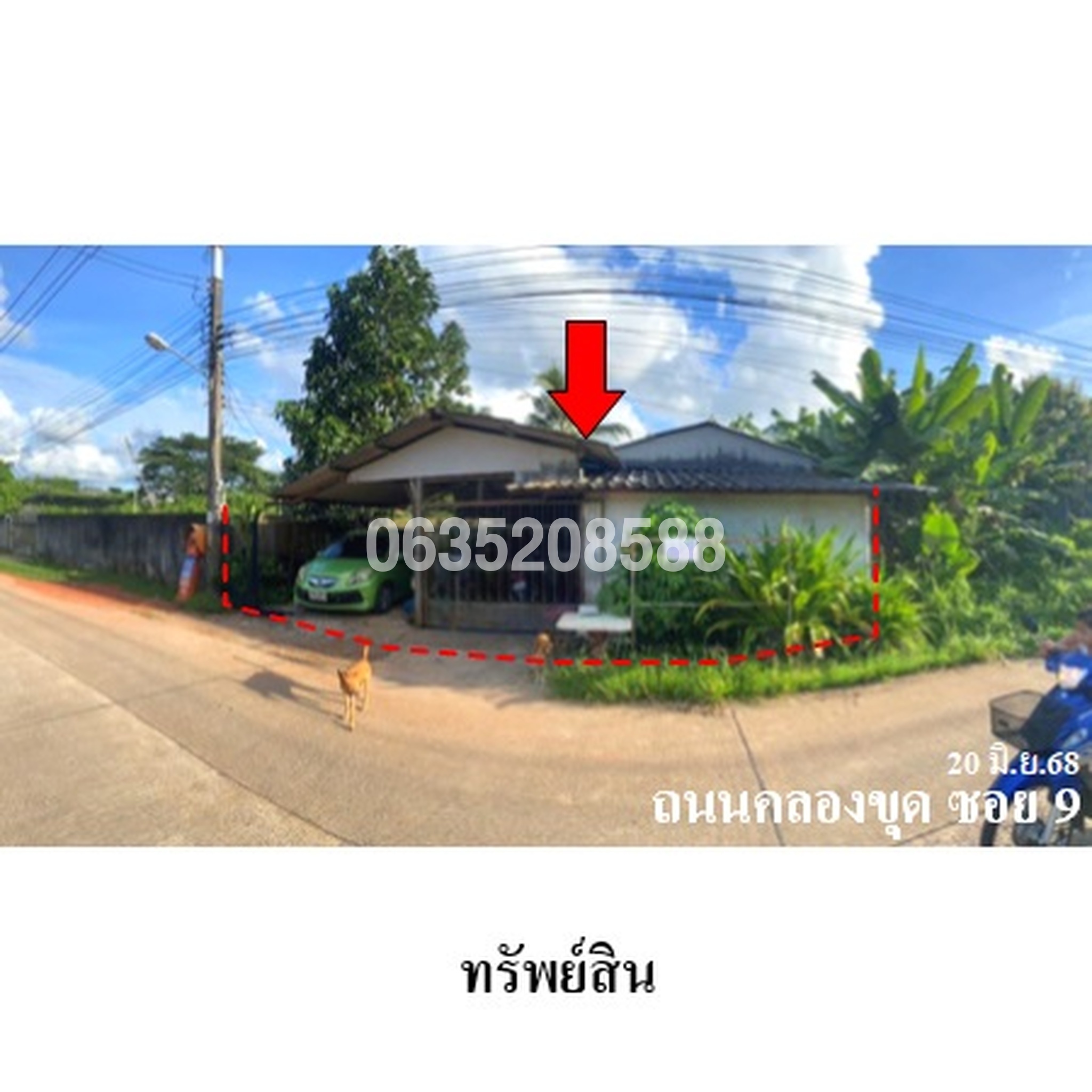 ทรัพย์สถาบันโดย บริษัท บริหารสินทรัพย์สุขุมวิท จำกัด บ้านเดี่ยว ถนนยนตรการกำธร (ทล.406)