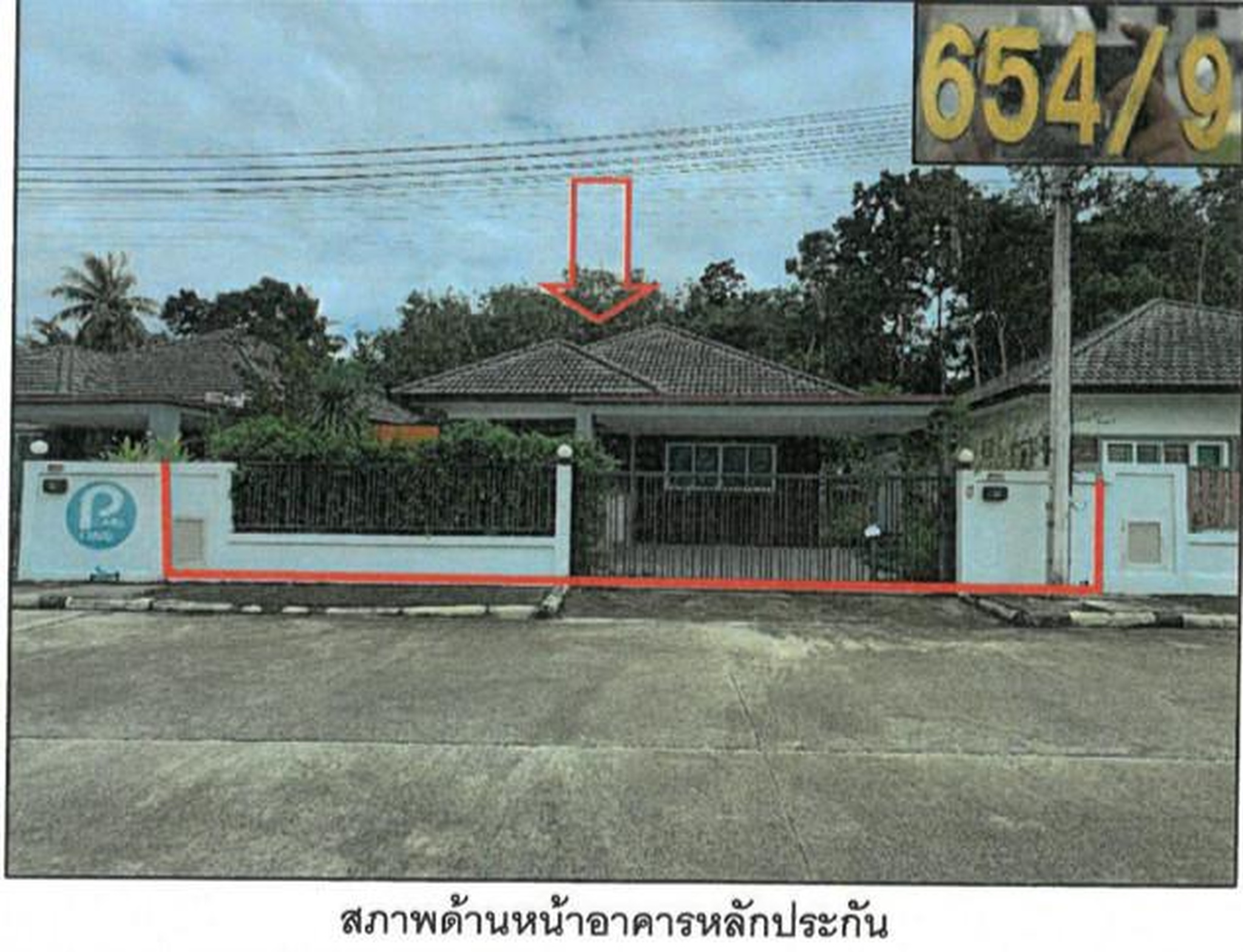 ทรัพย์สถาบันโดย GHB บ้านเดี่ยว พราว อลินดา