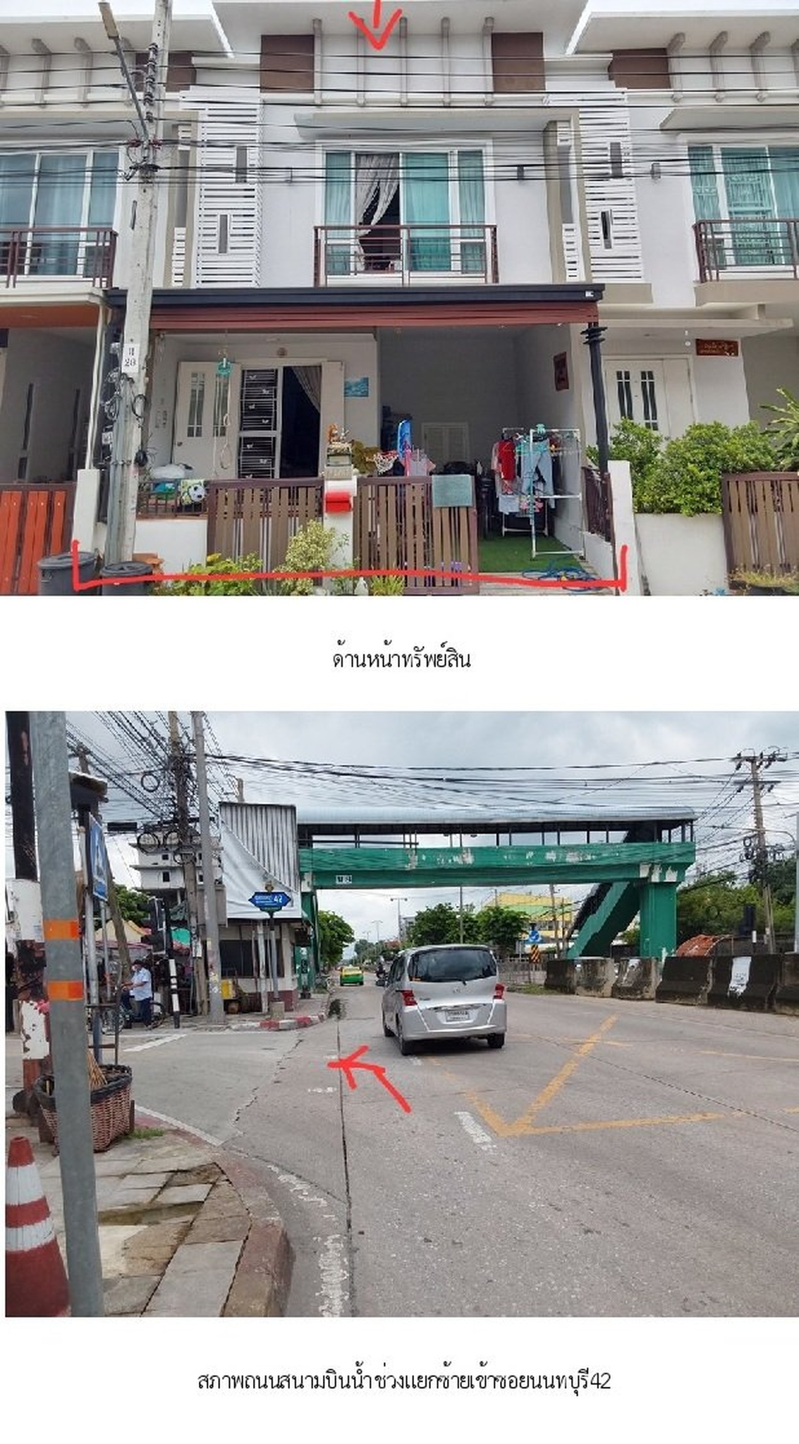 ทรัพย์สถาบันโดย SCB ทาวน์เฮาส์ ไอเดีย เฮ้าส์ สนามบินน้ำ (Idea House Sanambin Namm)