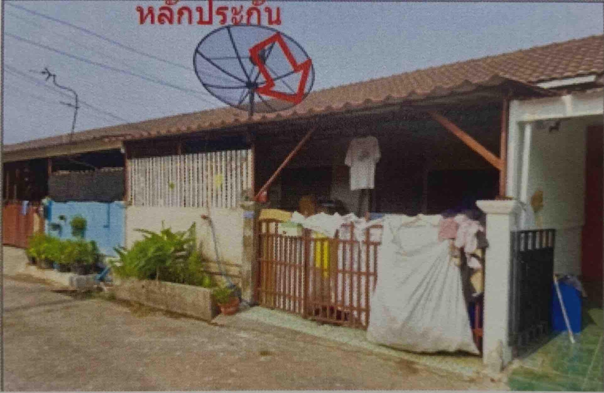 ทรัพย์สถาบันโดย GHB ทาวน์เฮาส์ รัศมีวิลเลจ