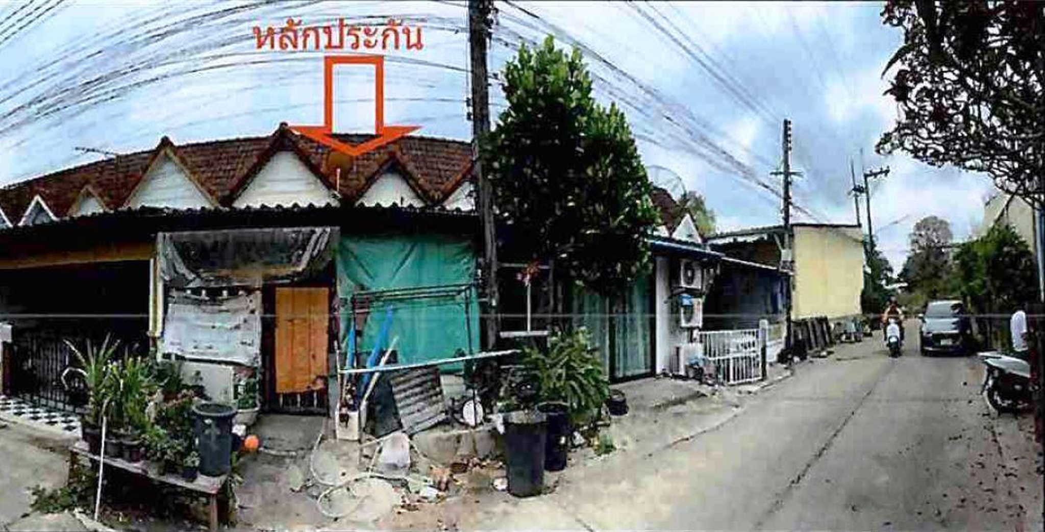 ทรัพย์สถาบันโดย GHB ทาวน์เฮาส์ มิตรภาพโมเดิร์นโฮม