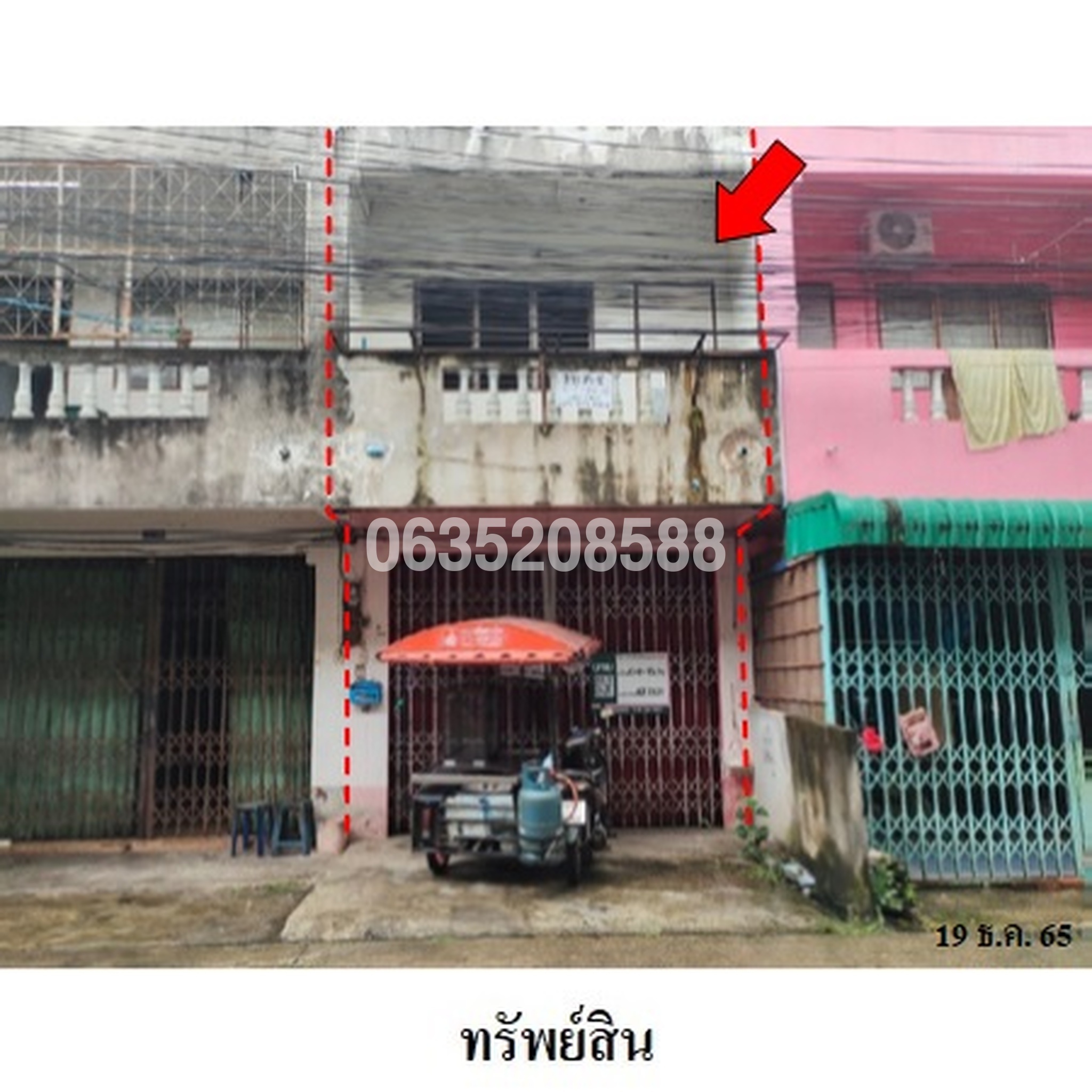 ขายทาวน์เฮาส์ ซอย12 ถนนสะพานดำ