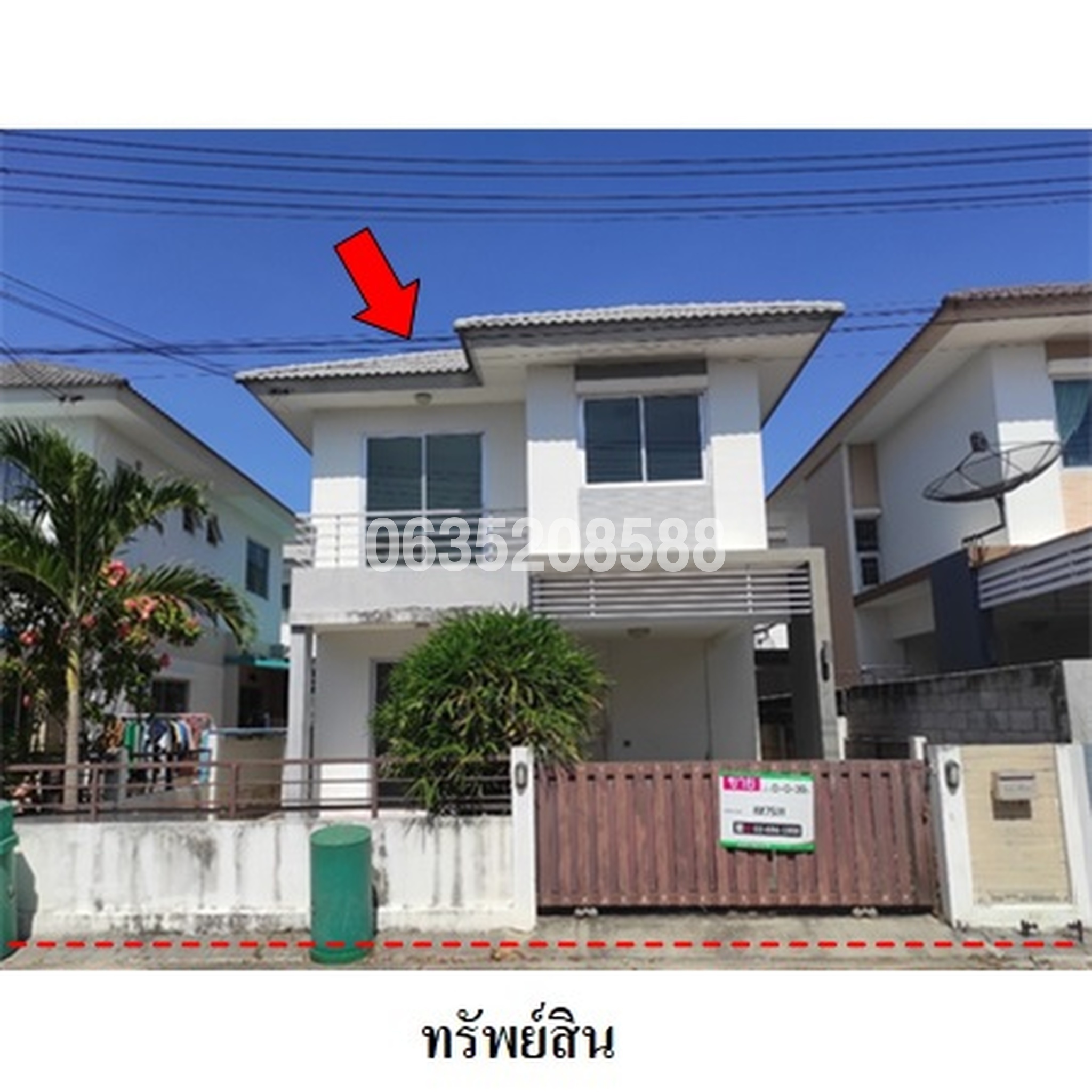 ขายบ้านแฝด บ้านกีรดา 1