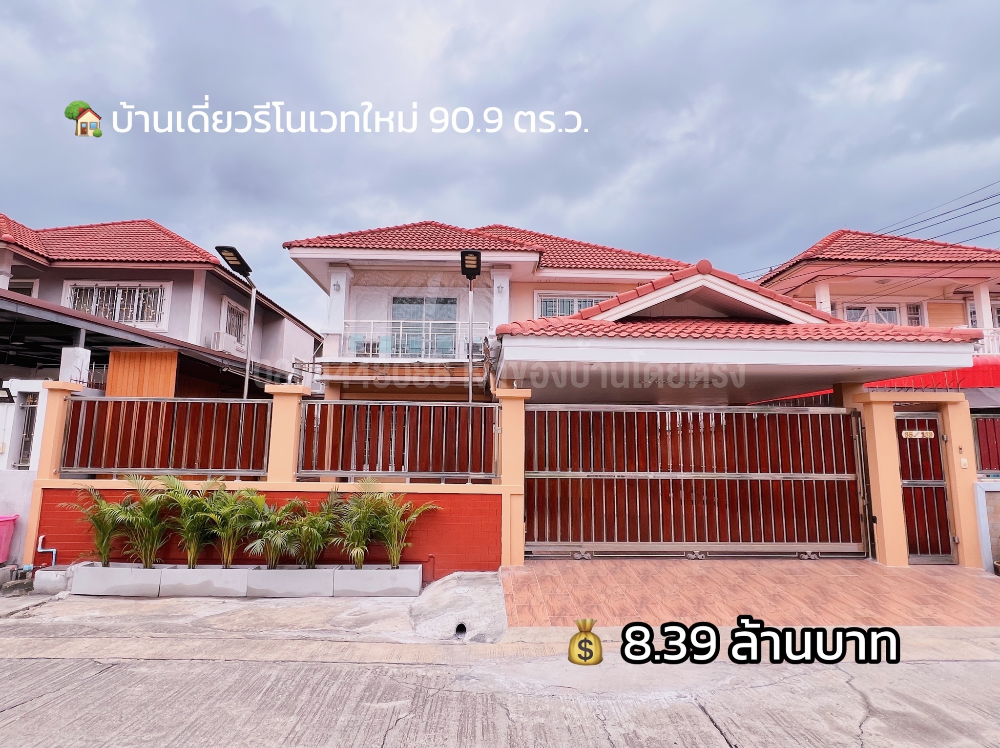 บ้านเดี่ยวหลังใหญ่ เพชรเกษม69 ทวีทอง3 รีโนเวทใหม่พร้อมเข้าอยู่ หนองแขม ใกล้เดอะมอลล์บางแค : เจ้าของขายเอง