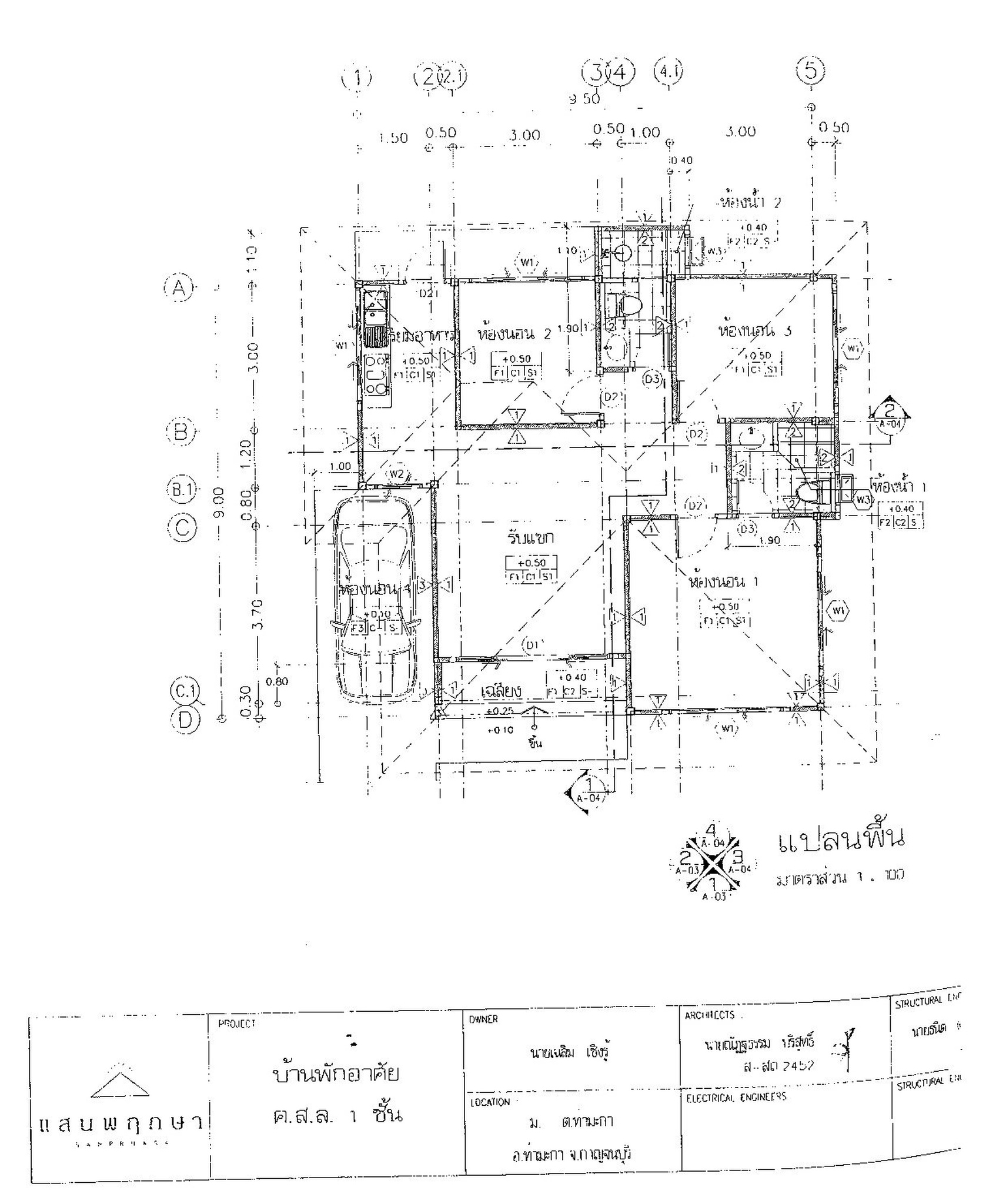 ทรัพย์สถาบันโดย SCB บ้านเดี่ยว แสนพฤกษา ท่ามะกา