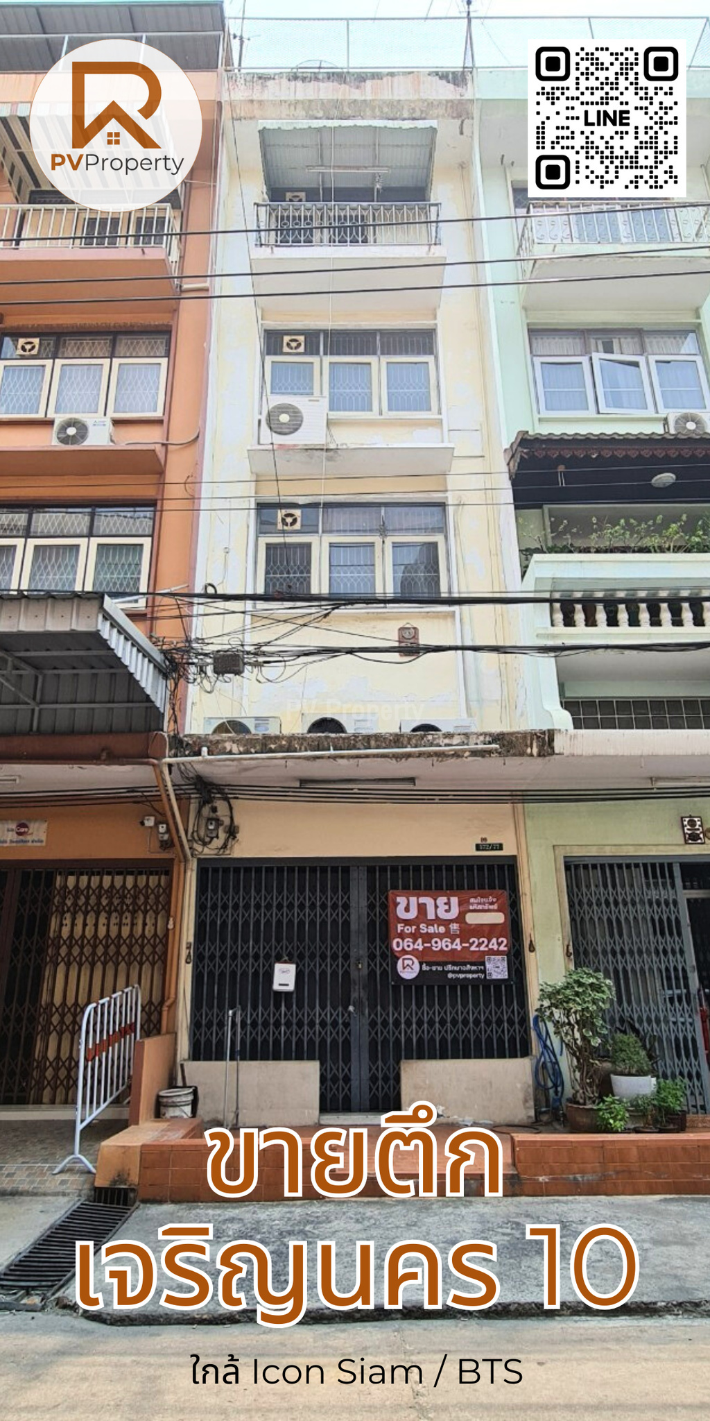📍ขายตึก📍 เจริญนคร 10 ใกล้ Icon Siam, รถไฟฟ้า BTS รพ. เหมาะทำโฮมออฟฟิส / ค้าขาย Airbnb 🏡 เจ้าของขายเอง 🏡 โครงสร้างแข็งแรงพร้อมรีโนเวท : เจ้าของขายเอง