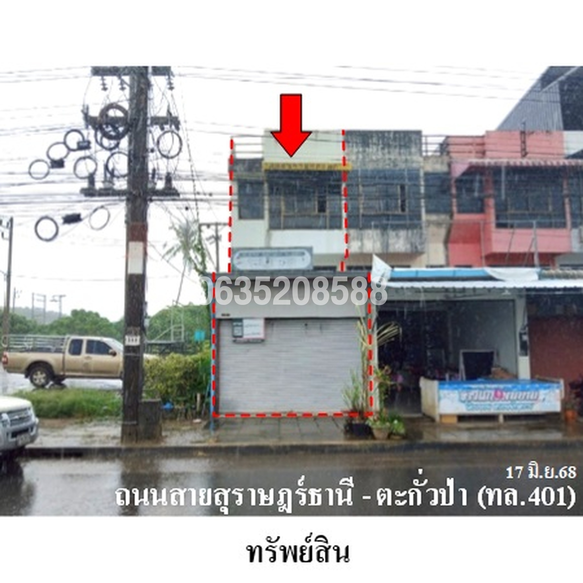 ขายตึกแถว-อาคารพาณิชย์ ถนนสายสุราษฎร์ธานี-ตะกั่วป่า (ทล.401)
