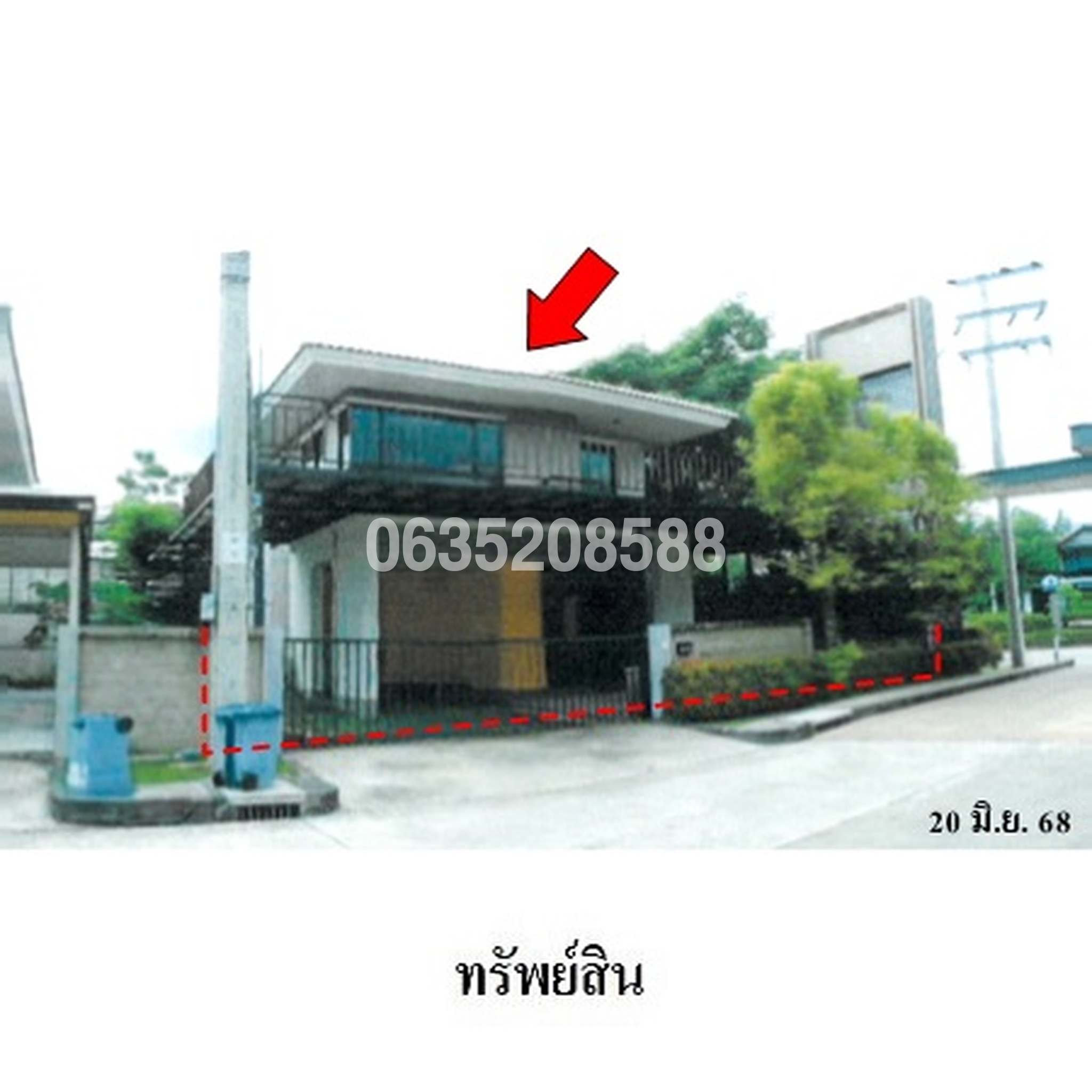 ขายบ้านเดี่ยว มายโฮม อเวนิว