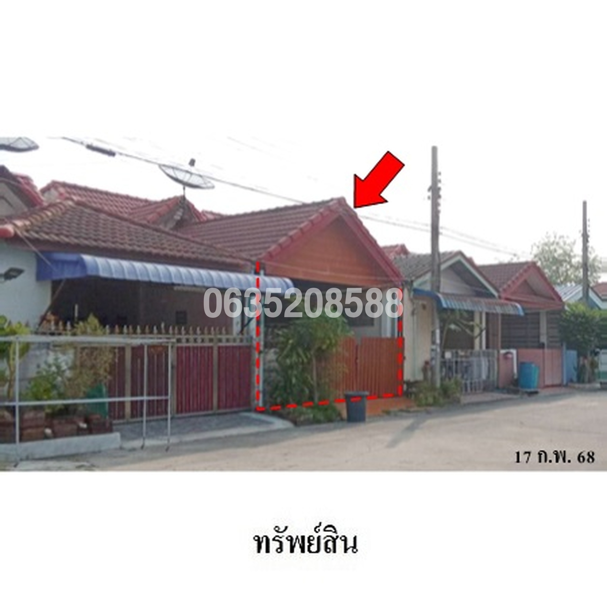 ขายบ้านเดี่ยว วัฒนา 1