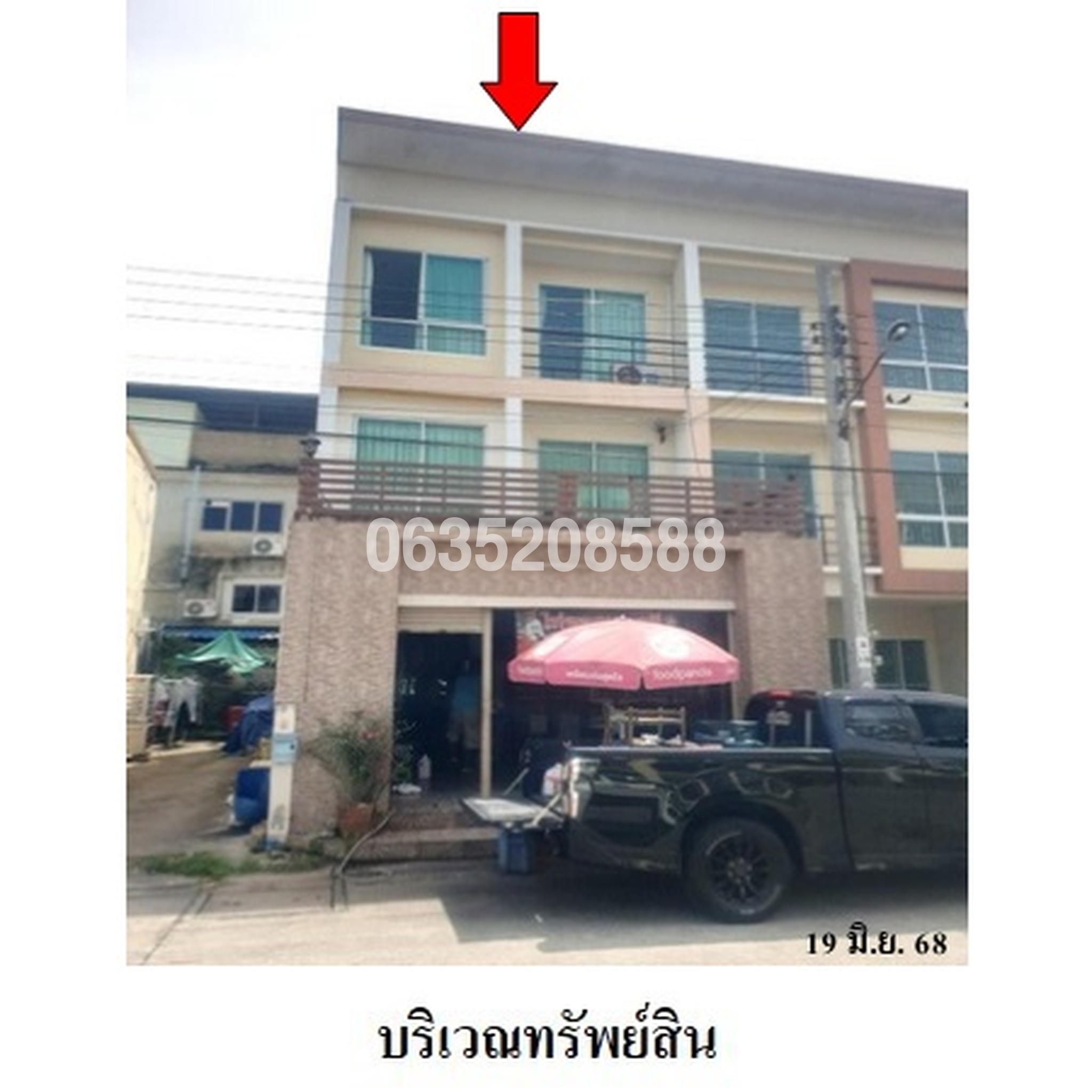 ขายทาวน์เฮาส์ เพ็ญศิริ 4
