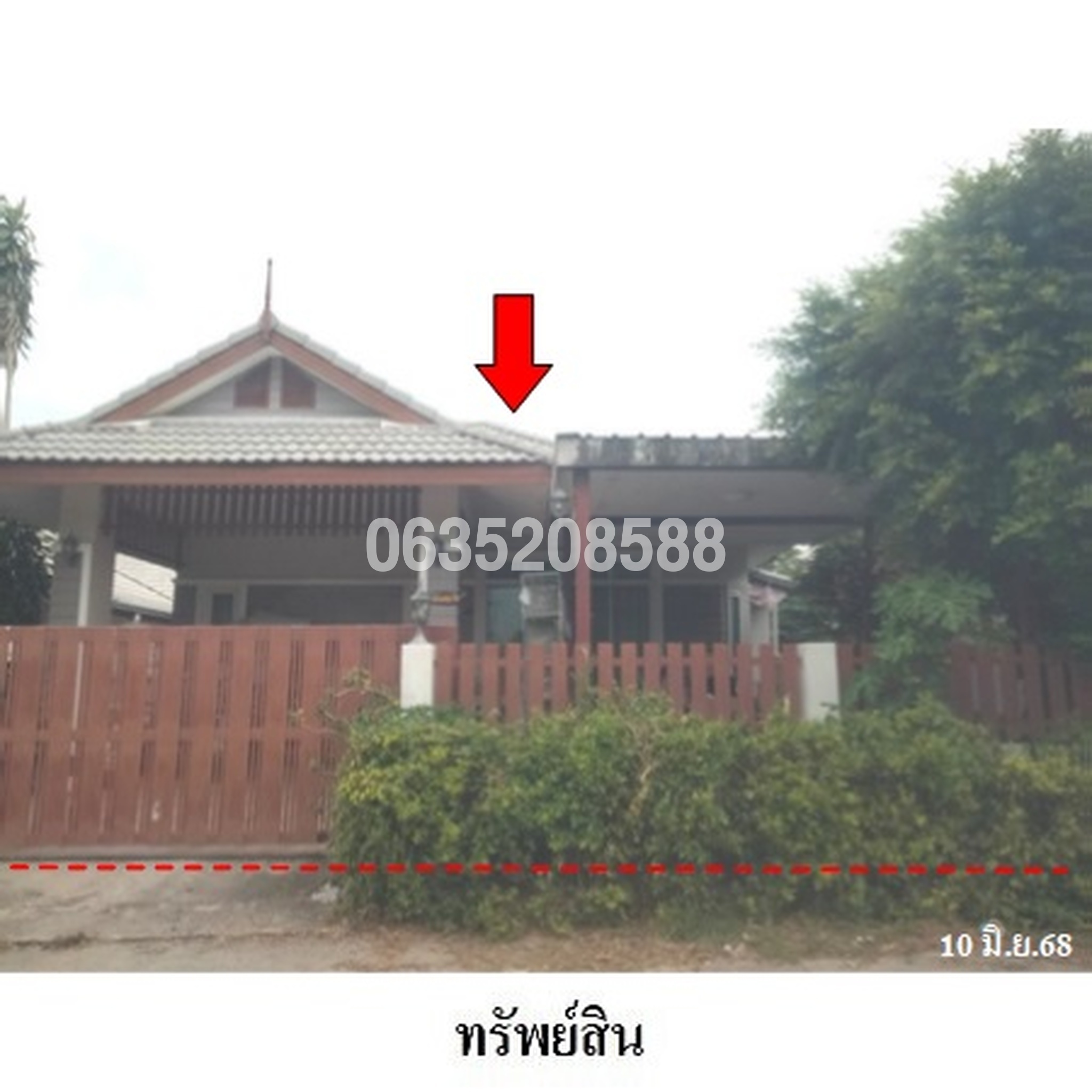 ขายบ้านเดี่ยว ถนนสะพานรั้วมะขาม (ชุมชนห้วยจิก)