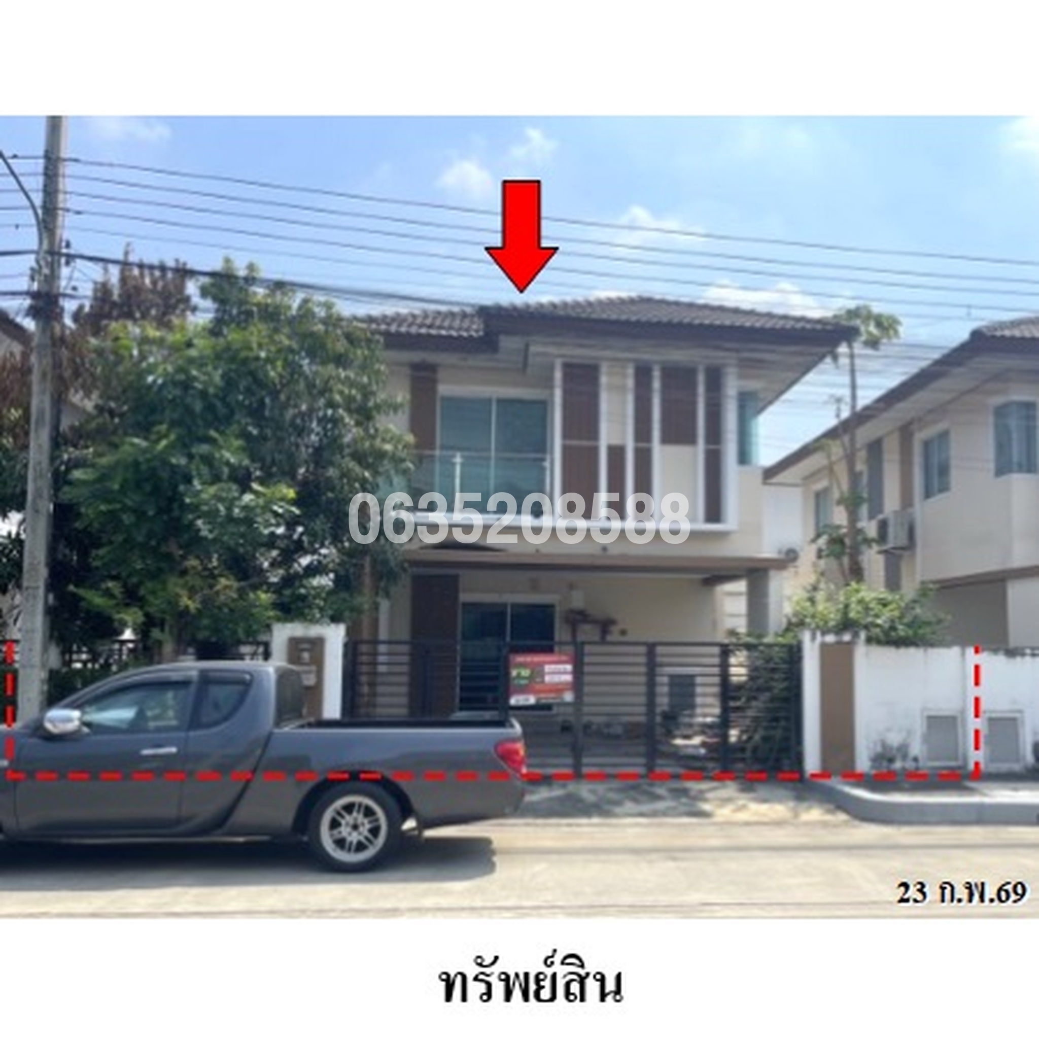 ขายบ้านแฝด ฟ้าปิยรมย์ เทนโดร
