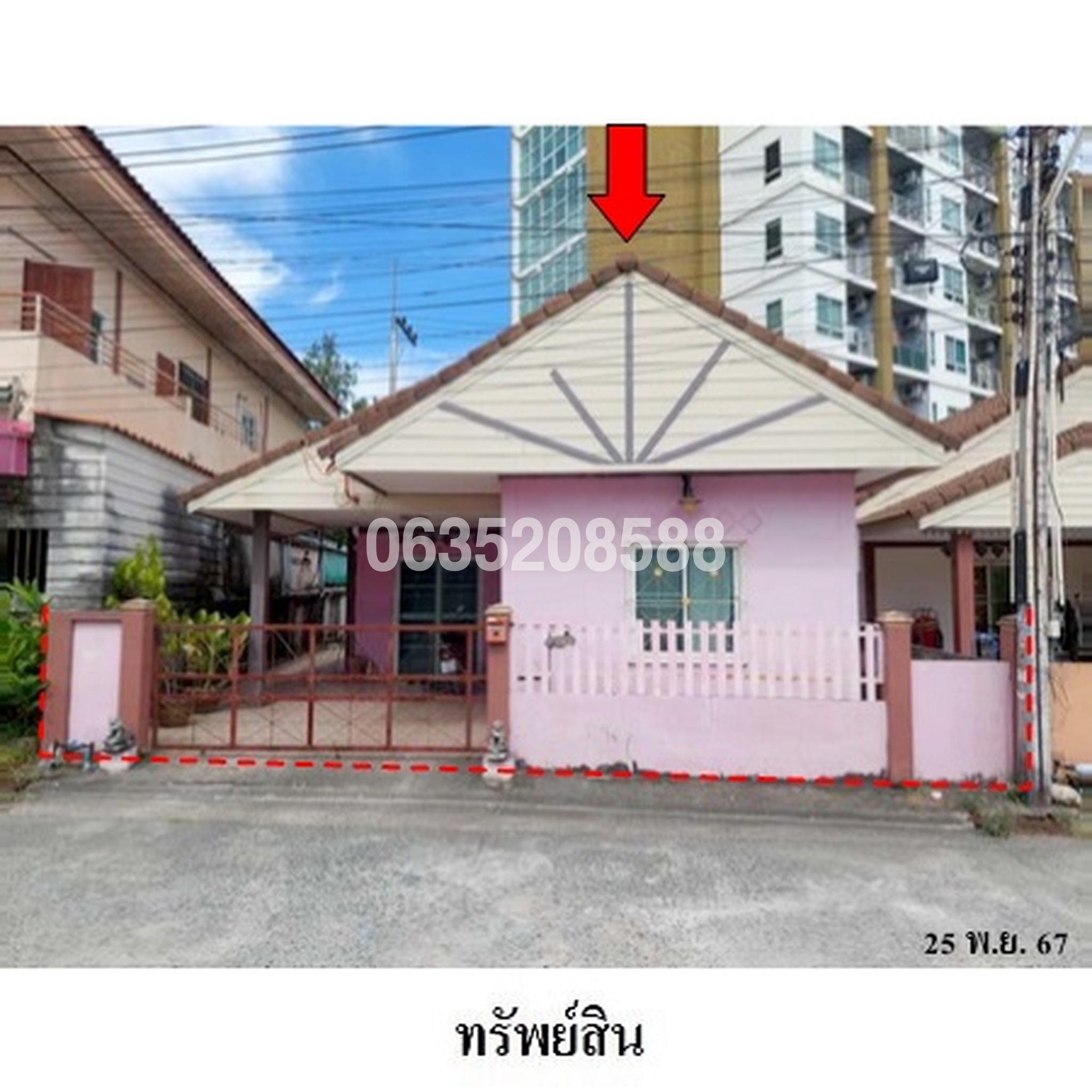 ขายบ้านเดี่ยว นันทสิริ 3 (Baan Panassaya)
