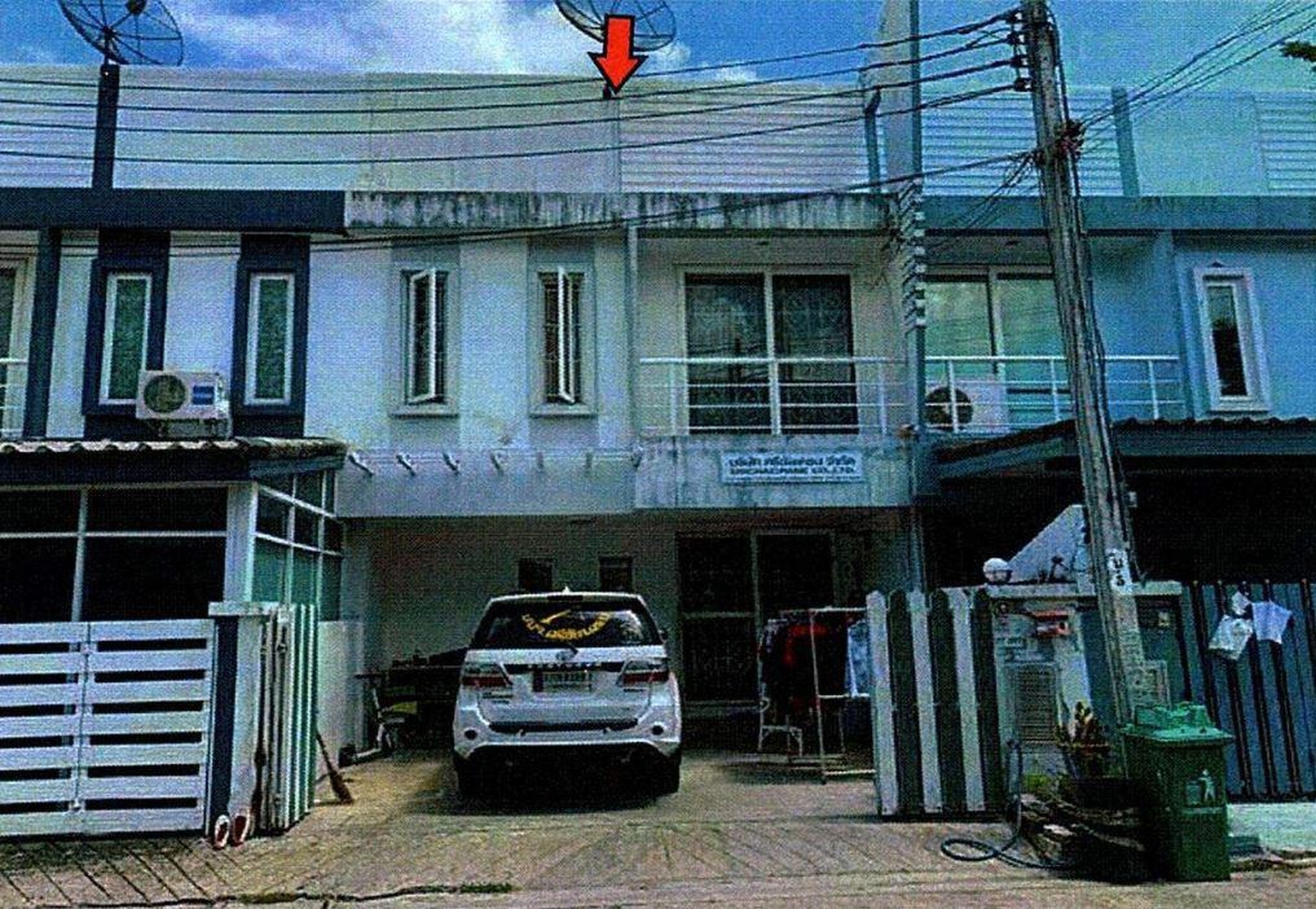 ทรัพย์สถาบันโดย GHB ทาวน์เฮาส์ เมอริทแกรนด์ดอนเมือง