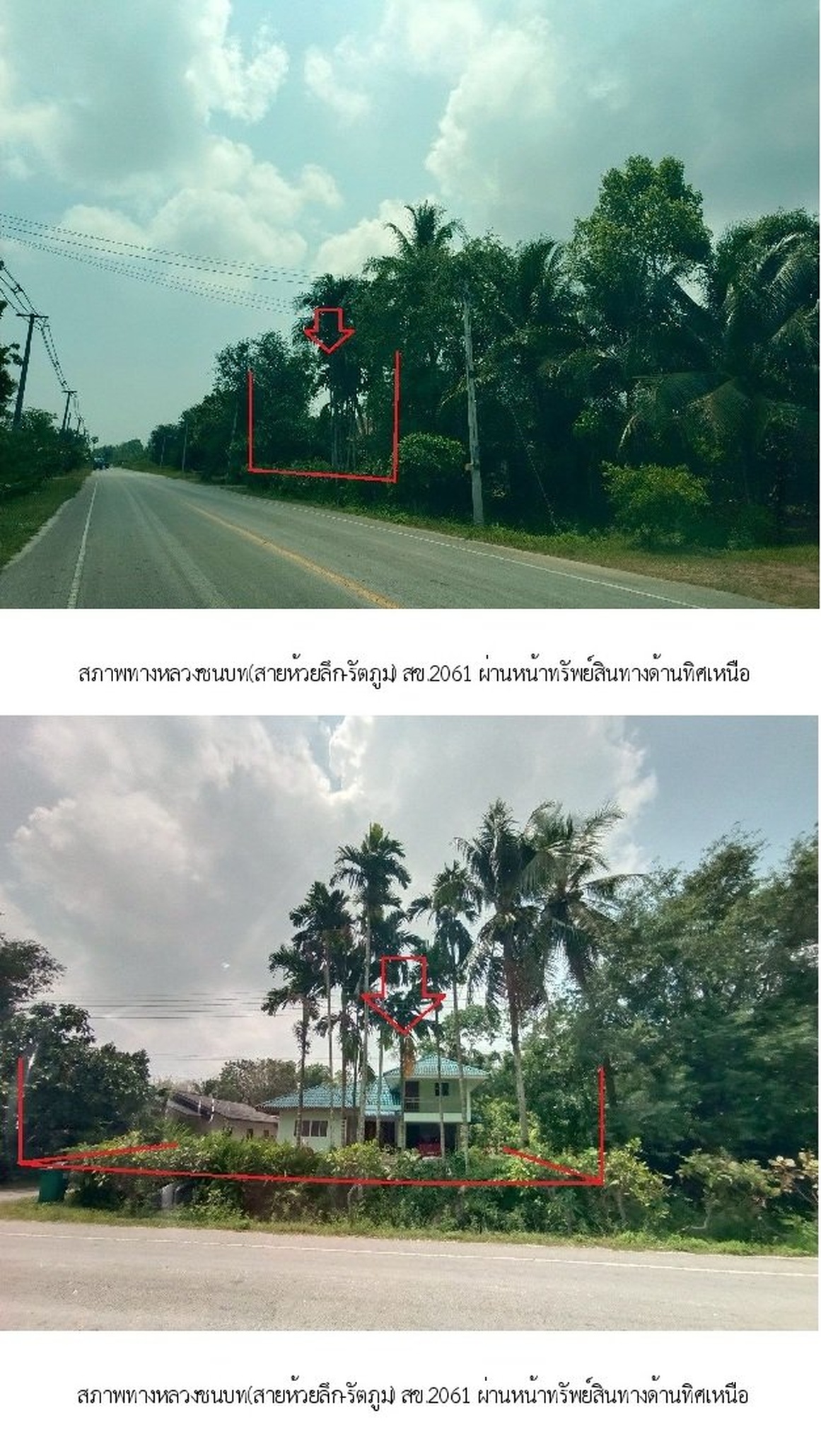 ทรัพย์สถาบันโดย SCB บ้านเดี่ยว บ้านเดี่ยว รัตภูมิ-สงขลา