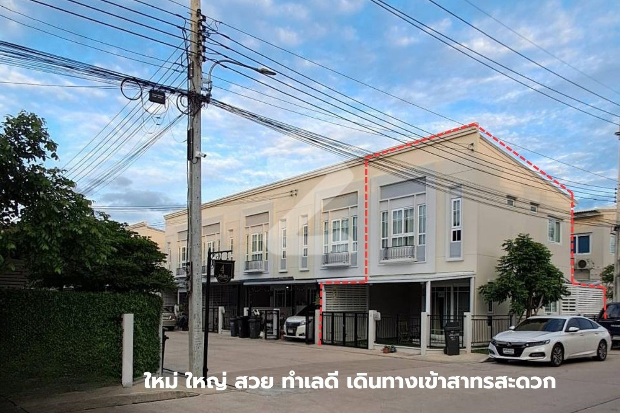 ขายทาวน์โฮมหลังมุม M Life บางแค–สาทร | ใกล้ MRT หลักสอง | ใกล้ เดอะมอลล์บางแค | เดินทางเข้าสาทรสะดวก | เจ้าของขายเอง | ใหม่ ใหญ่ สวย ทำเลดี : เจ้าของขายเอง (งดรับนายหน้า)