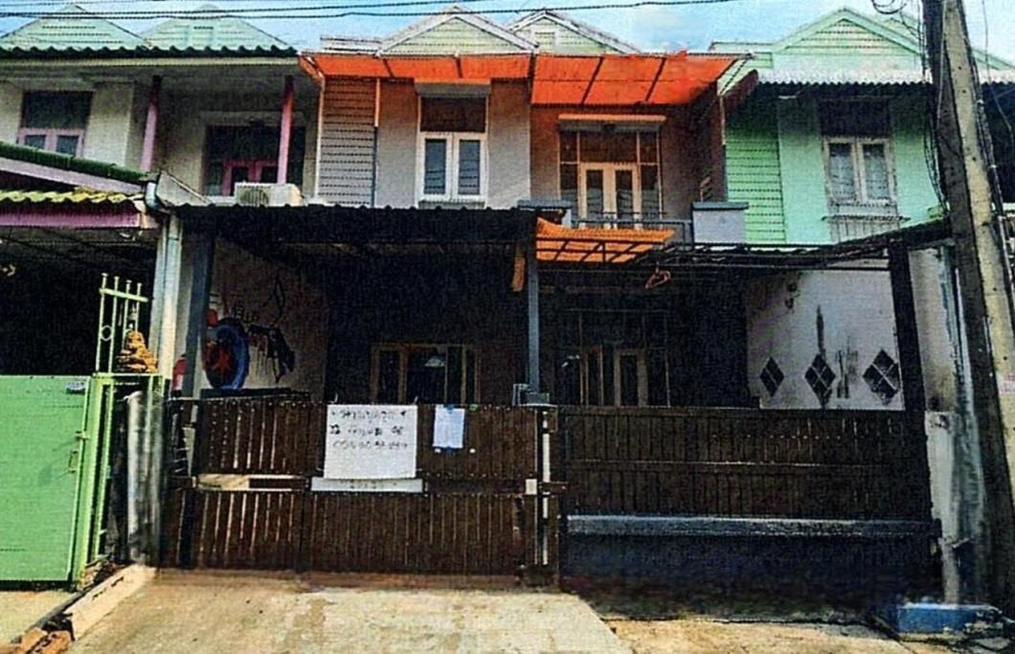 ทรัพย์สถาบันโดย GHB ทาวน์เฮาส์ วรารักษ์