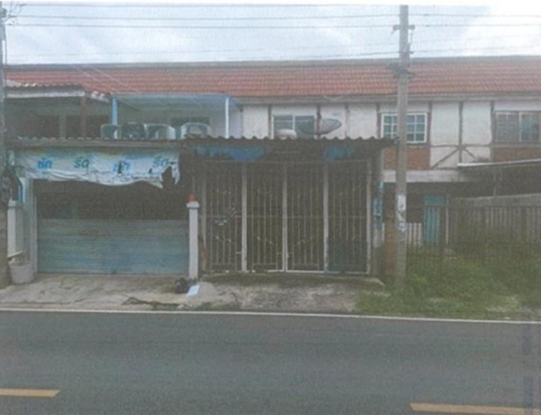 ทรัพย์สถาบันโดย GHB ทาวน์เฮาส์ มิตรประชา
