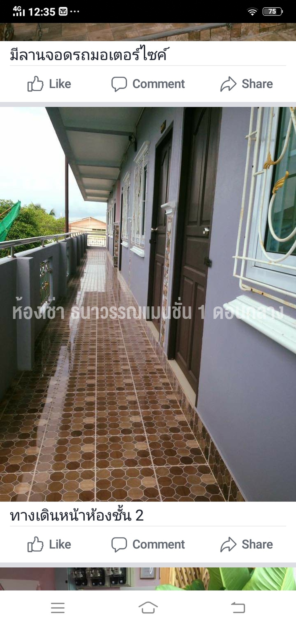ห้องสตูดิโอ​ให้เช่า ห้องแอร์ 3,000-3,400 บ. เตียงเดี่ยว เตียงคู่  ห้องพัดลม 2700 : เจ้าของให้เช่าเอง (งดรับนายหน้า)