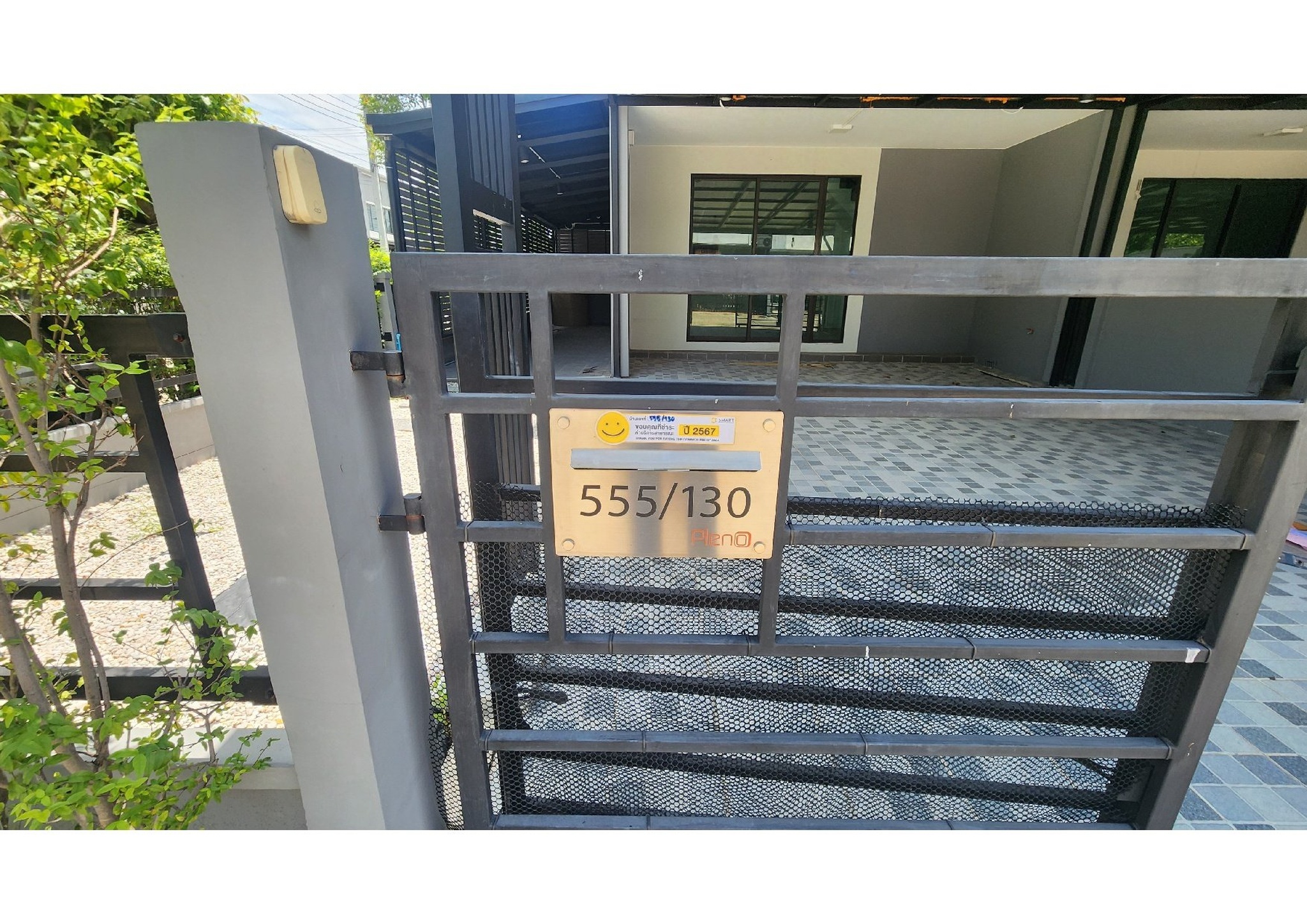 ทรัพย์สถาบันโดย SCB ทาวน์เฮาส์ พลีโน่ รามอินทรา-จตุโชติ (Pleno Ramintra-Chatuchot)