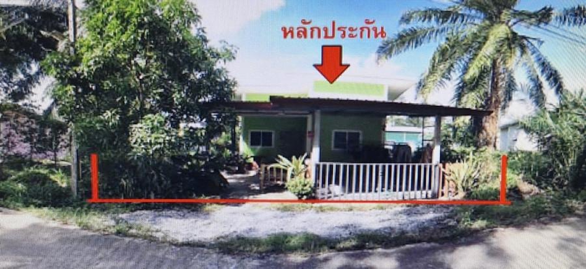 ทรัพย์สถาบันโดย GHB บ้านเดี่ยว แสนสุข