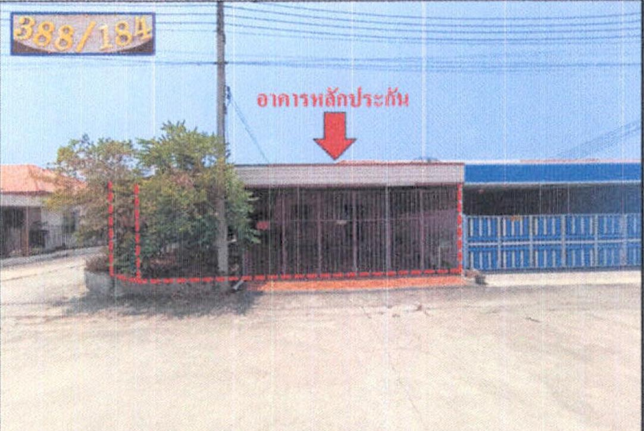 ทรัพย์สถาบันโดย GHB ทาวน์เฮาส์ บ้านอนานคร โครงการ 4??????