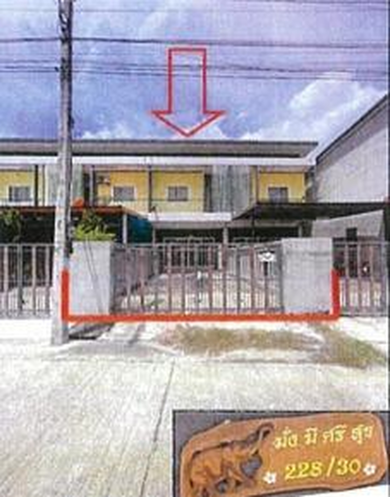 ทรัพย์สถาบันโดย GHB ทาวน์เฮาส์ ไมมีชื่อ