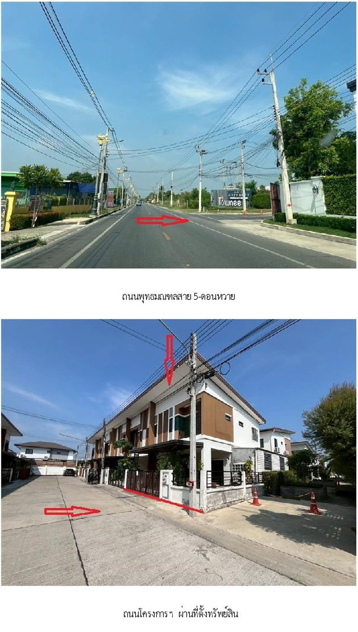 ทรัพย์สถาบันโดย SCB ทาวน์เฮาส์ บ้านฟ้าทาวน์นี่ ปิ่นเกล้า-สาย 5 (Baan Fah Townee Pinklao-Sai 5)