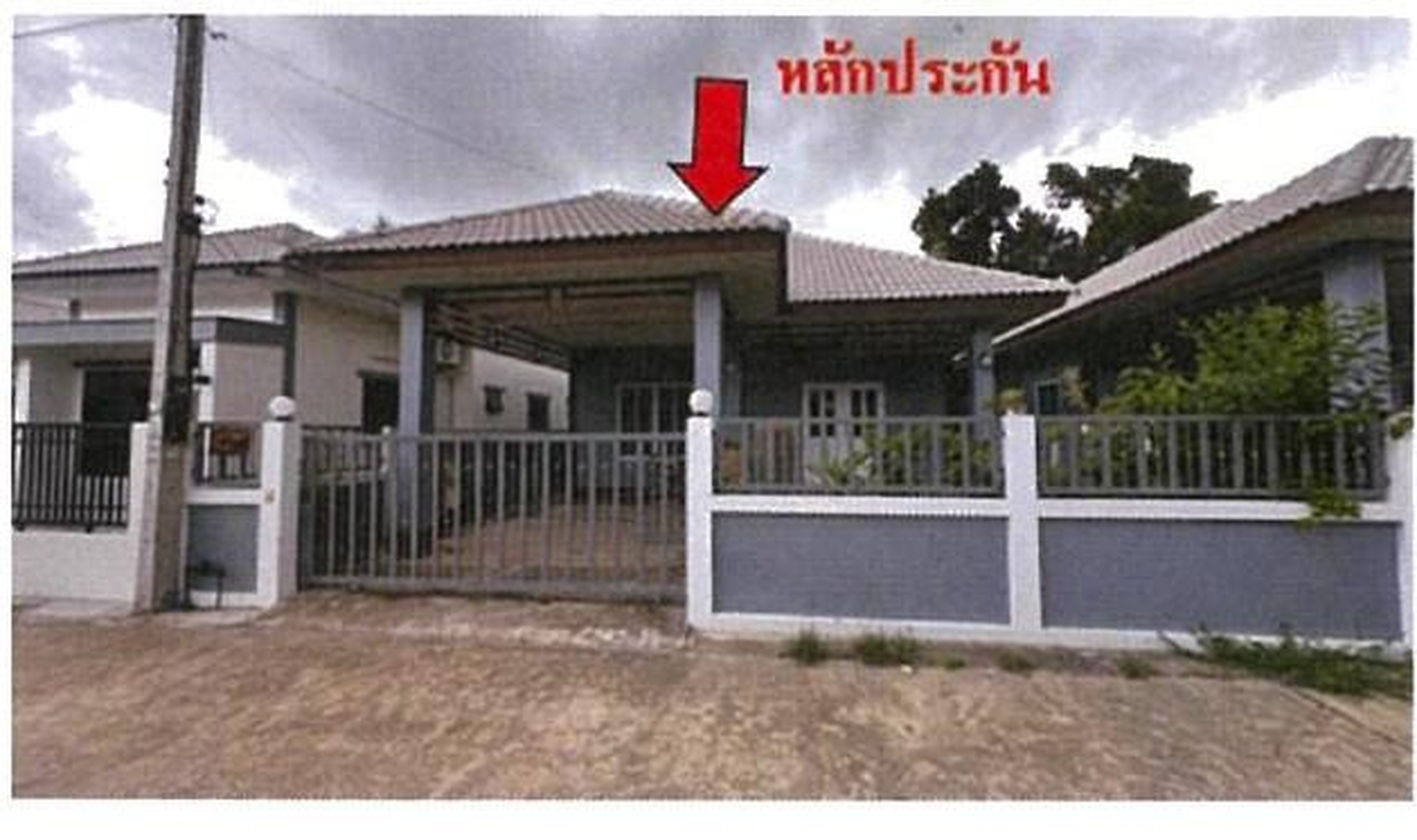ทรัพย์สถาบันโดย GHB บ้านเดี่ยว สุขสบาย 5