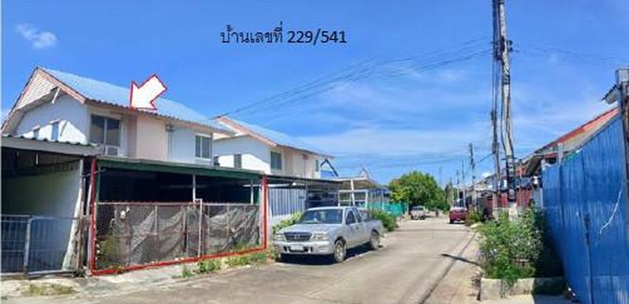 ทรัพย์สถาบันโดย GHB บ้านแฝด เอื้ออาทรพิชัย