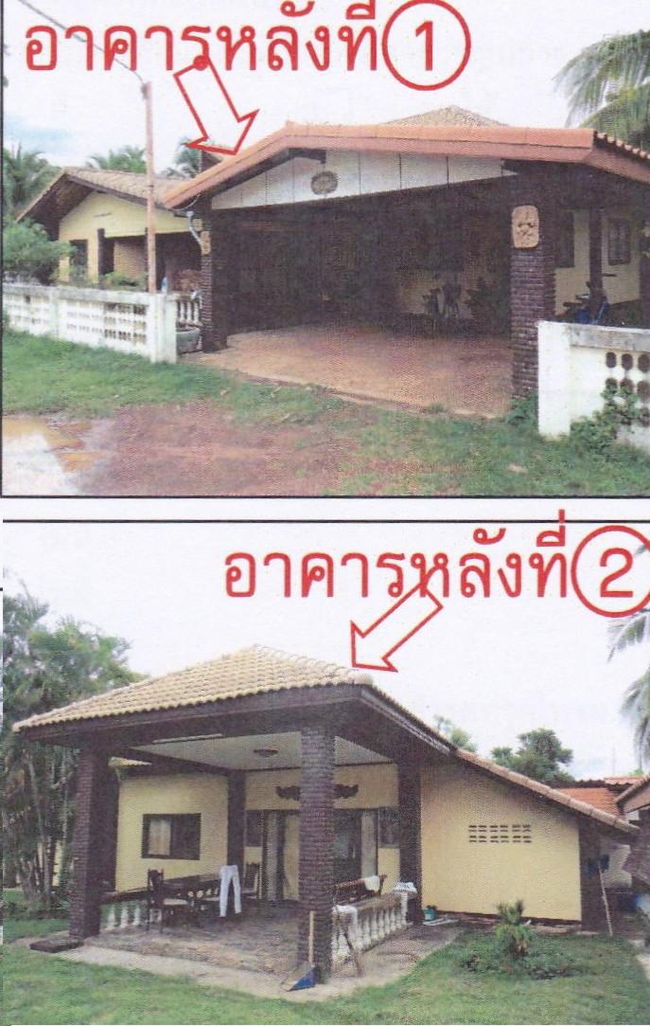 ทรัพย์สถาบันโดย GHB บ้านเดี่ยว บ้านธาตุ