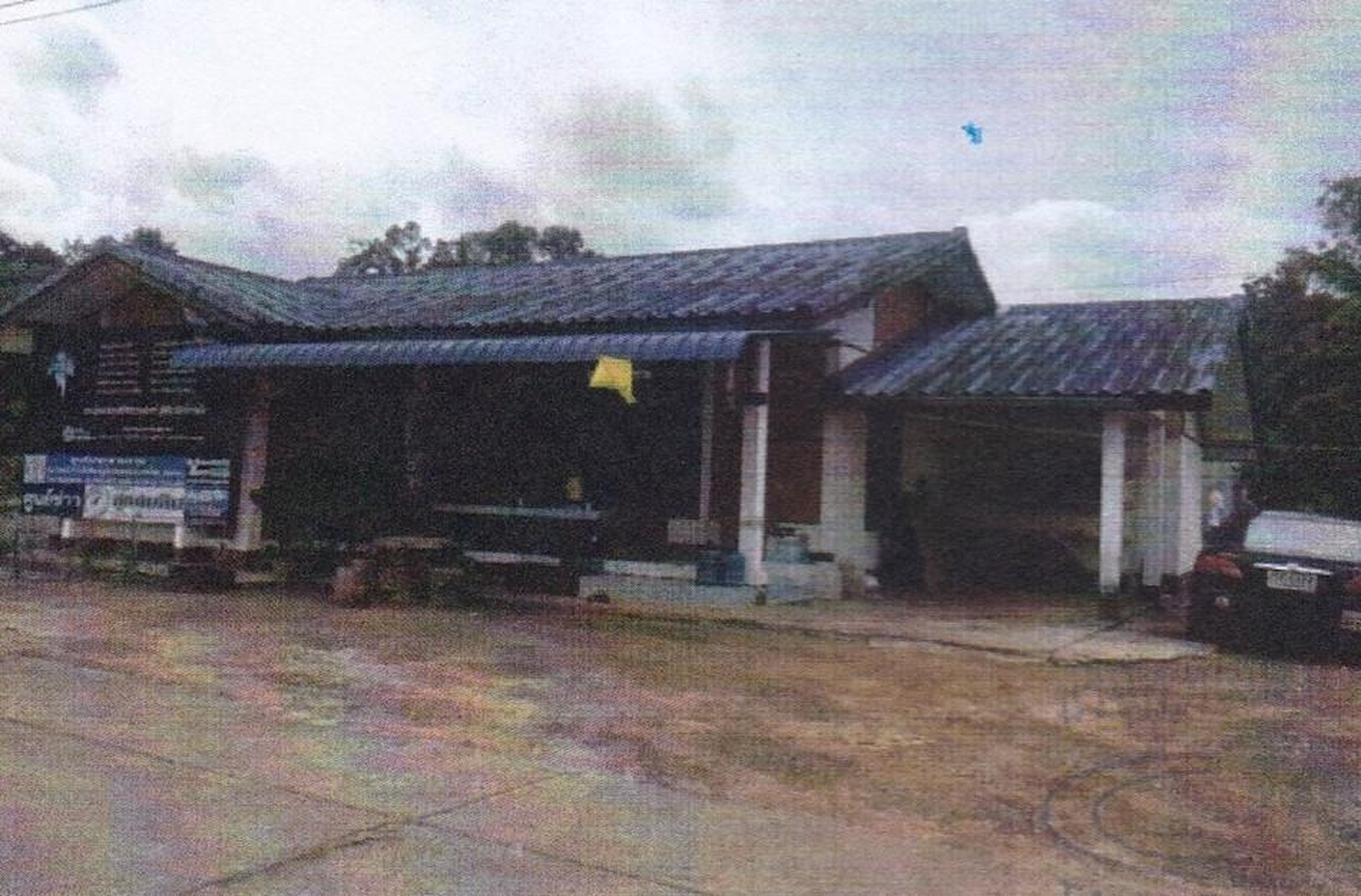 ทรัพย์สถาบันโดย GHB บ้านเดี่ยว เครือหวายดิน