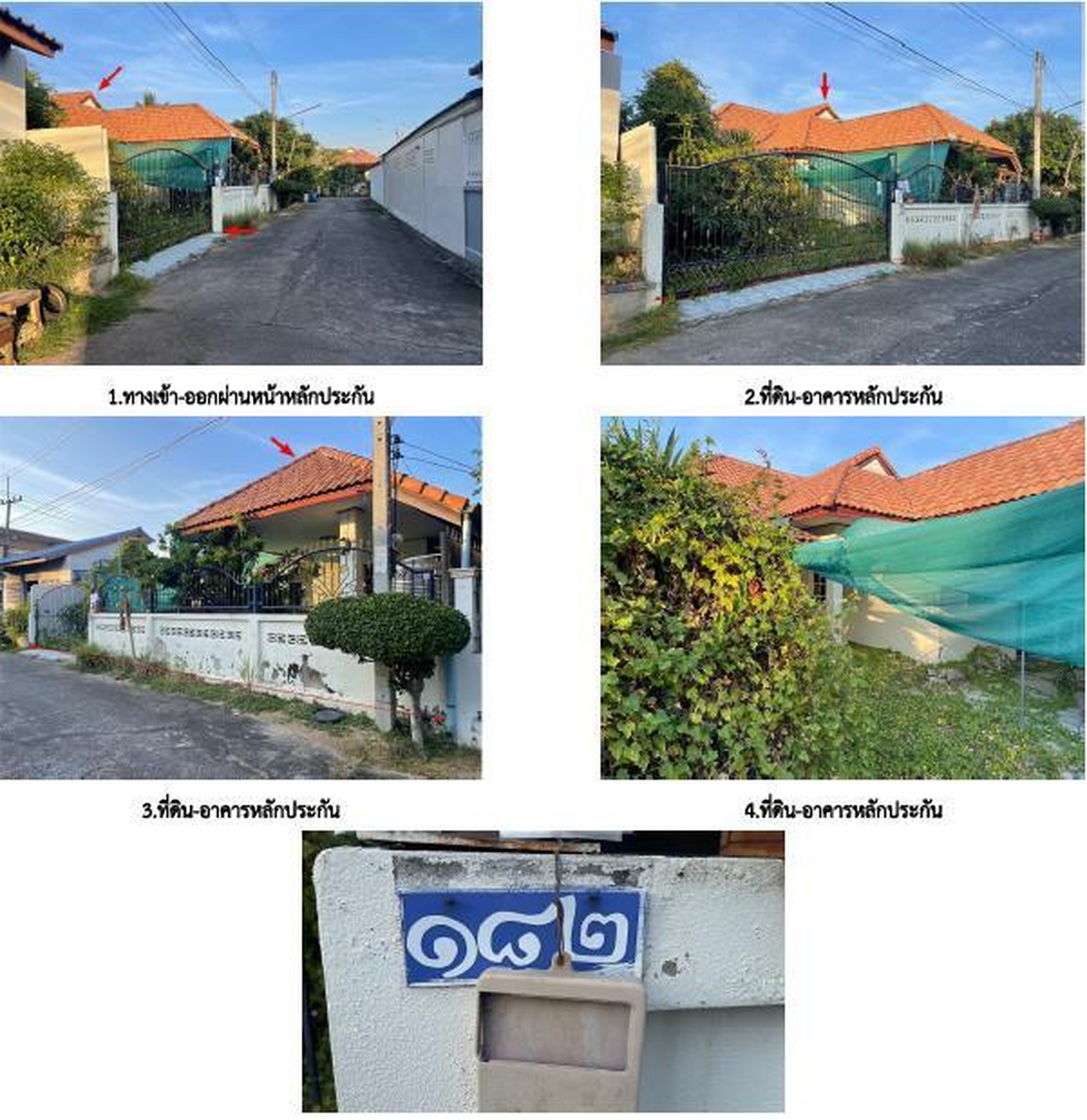 ทรัพย์สถาบันโดย GHB บ้านเดี่ยว มณฑา2