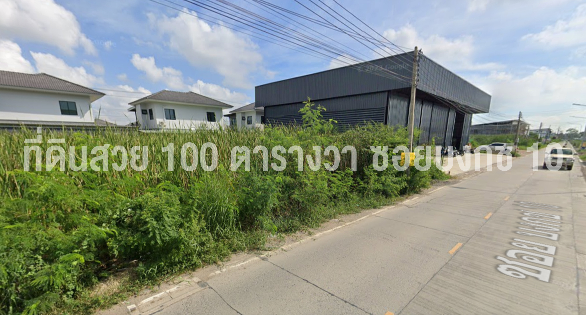 ที่ดินเปล่า 100 ตร.วา ซอยบงกช 10 ถึงพหลฯ-คลองหลวงได้ใน 5 นาที เหมาะสร้างบ้าน, โฮมออฟฟิศ สร้างตึกแถวได้ 4 ห้อง : เจ้าของขายเอง (งดรับนายหน้า)