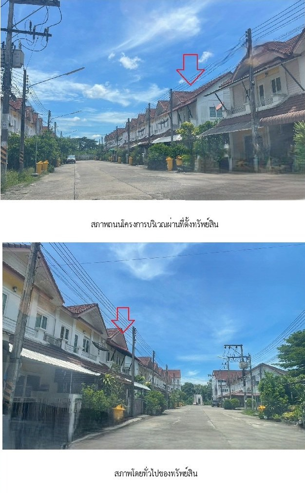 ทรัพย์สถาบันโดย SCB ทาวน์เฮาส์ ทาวน์เฮ้าส์ วรรณา 2 นครศรีธรรมราช