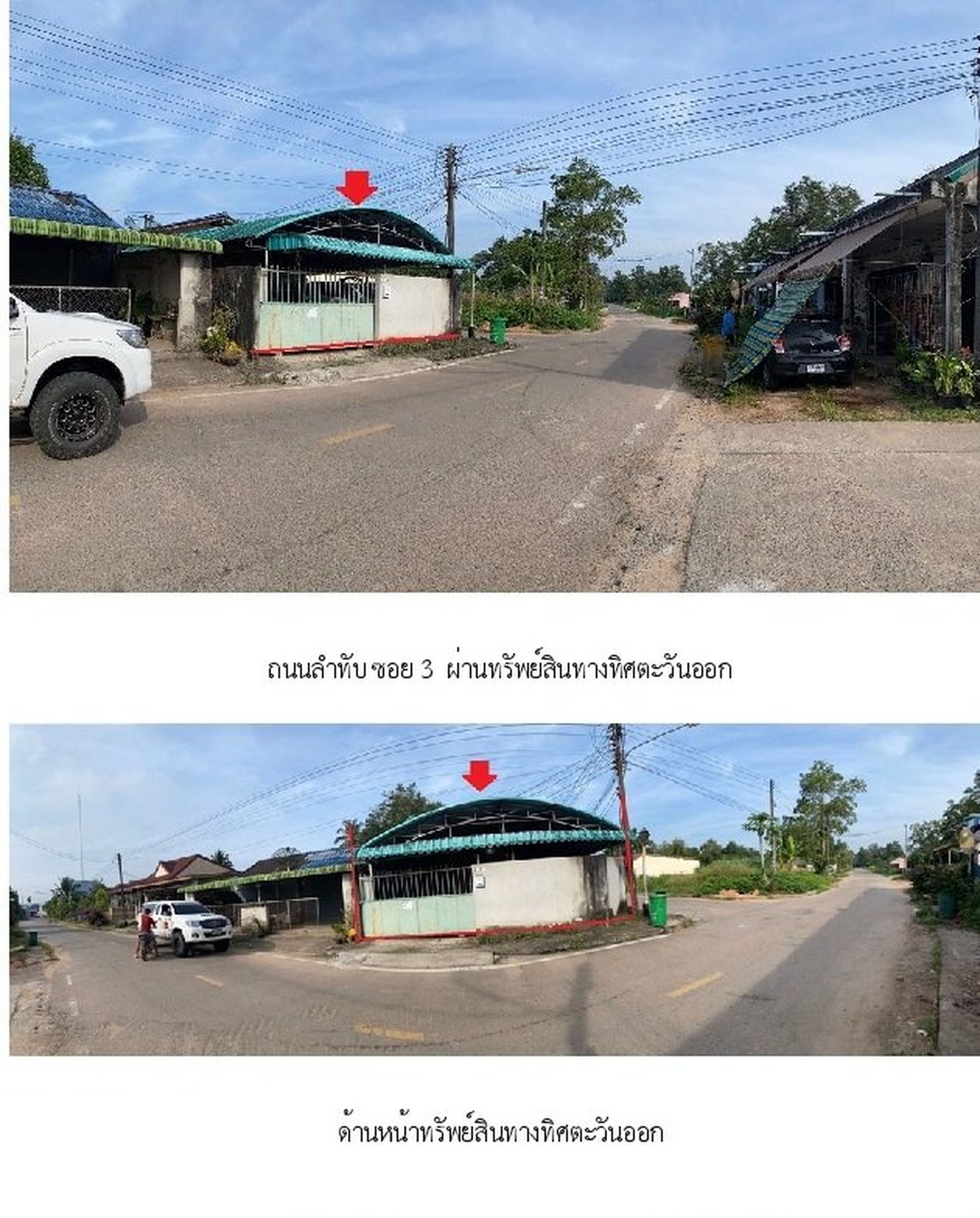 ทรัพย์สถาบันโดย SCB บ้านเดี่ยว บ้านเดี่ยว อ.ลำทับ จ.กระบี่