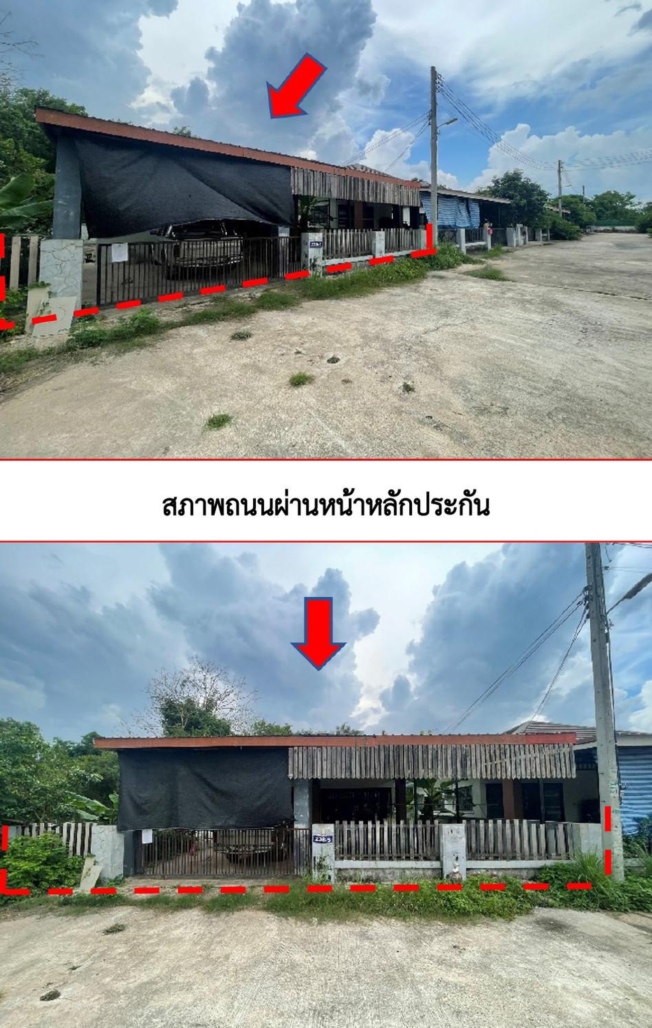 ทรัพย์สถาบันโดย GHB บ้านเดี่ยว ลักกี้โฮม (City Home 1)