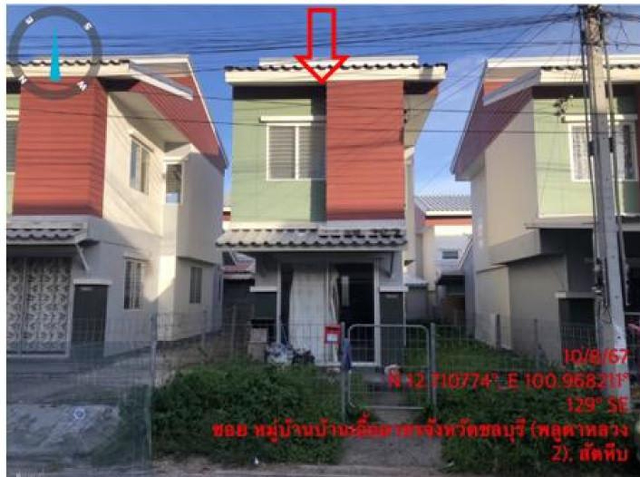 ทรัพย์สถาบันโดย GHB บ้านเดี่ยว เคหะชุมชนและบริการชุมชน(พลูตาหลวง2)