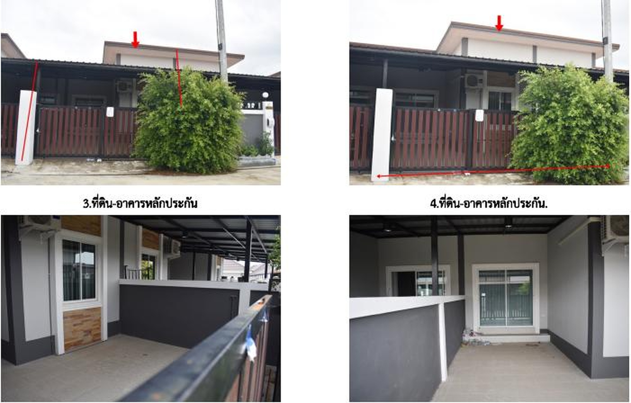 ทรัพย์สถาบันโดย GHB ทาวน์เฮาส์ เดอะเบส โฮม 5 (จ.เพชรบุรี)