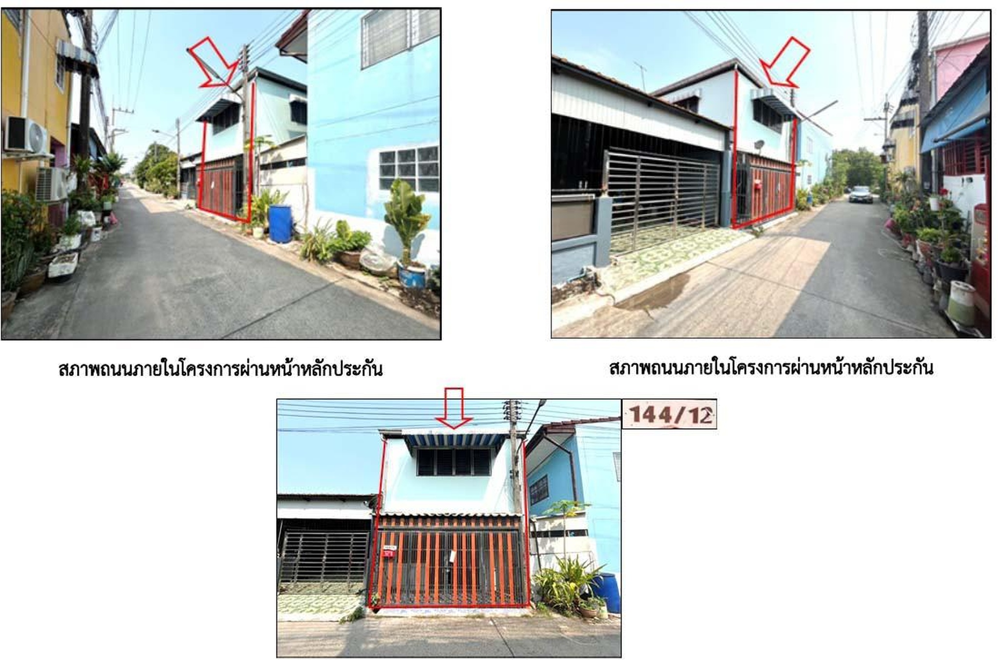ทรัพย์สถาบันโดย GHB ทาวน์เฮาส์ คลองครุพัฒนา
