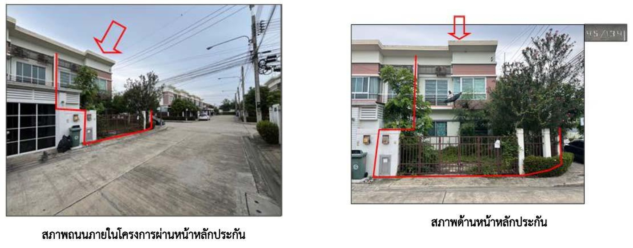 ทรัพย์สถาบันโดย GHB ทาวน์เฮาส์ ศุภาลัยเบลล่า วงแหวนพระราม2 (Supalai Bella Wongwaen-Rama 2)