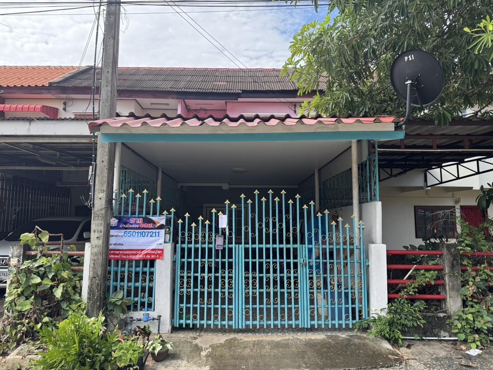 ทรัพย์สถาบันโดย GHB ทาวน์เฮาส์ ฉัตรแก้ว