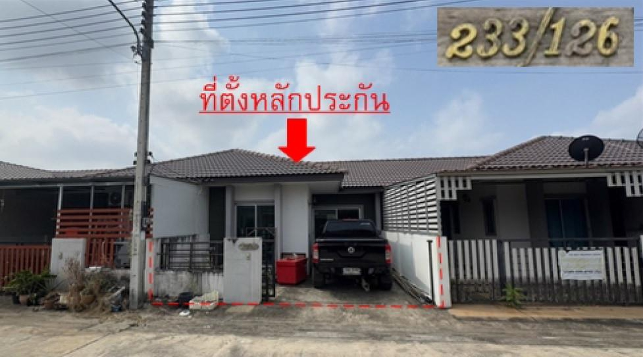 ทรัพย์สถาบันโดย GHB ทาวน์เฮาส์ เดอะ บลิส สปริง ซิตี้ (The Bliss @Spring City)