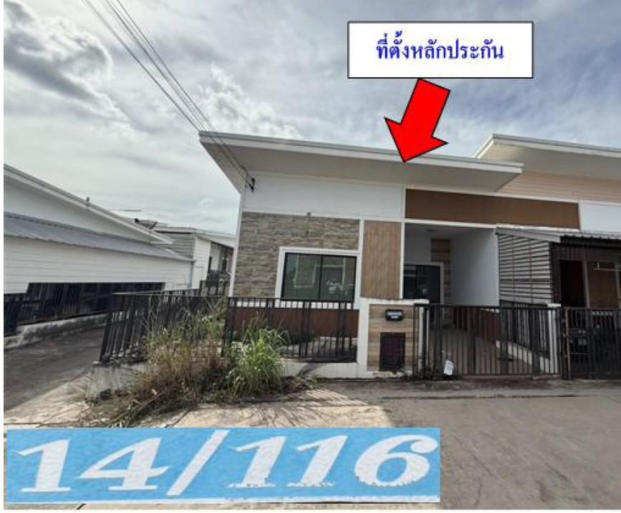 ทรัพย์สถาบันโดย GHB ทาวน์เฮาส์ ฟ้าบุรินทร์