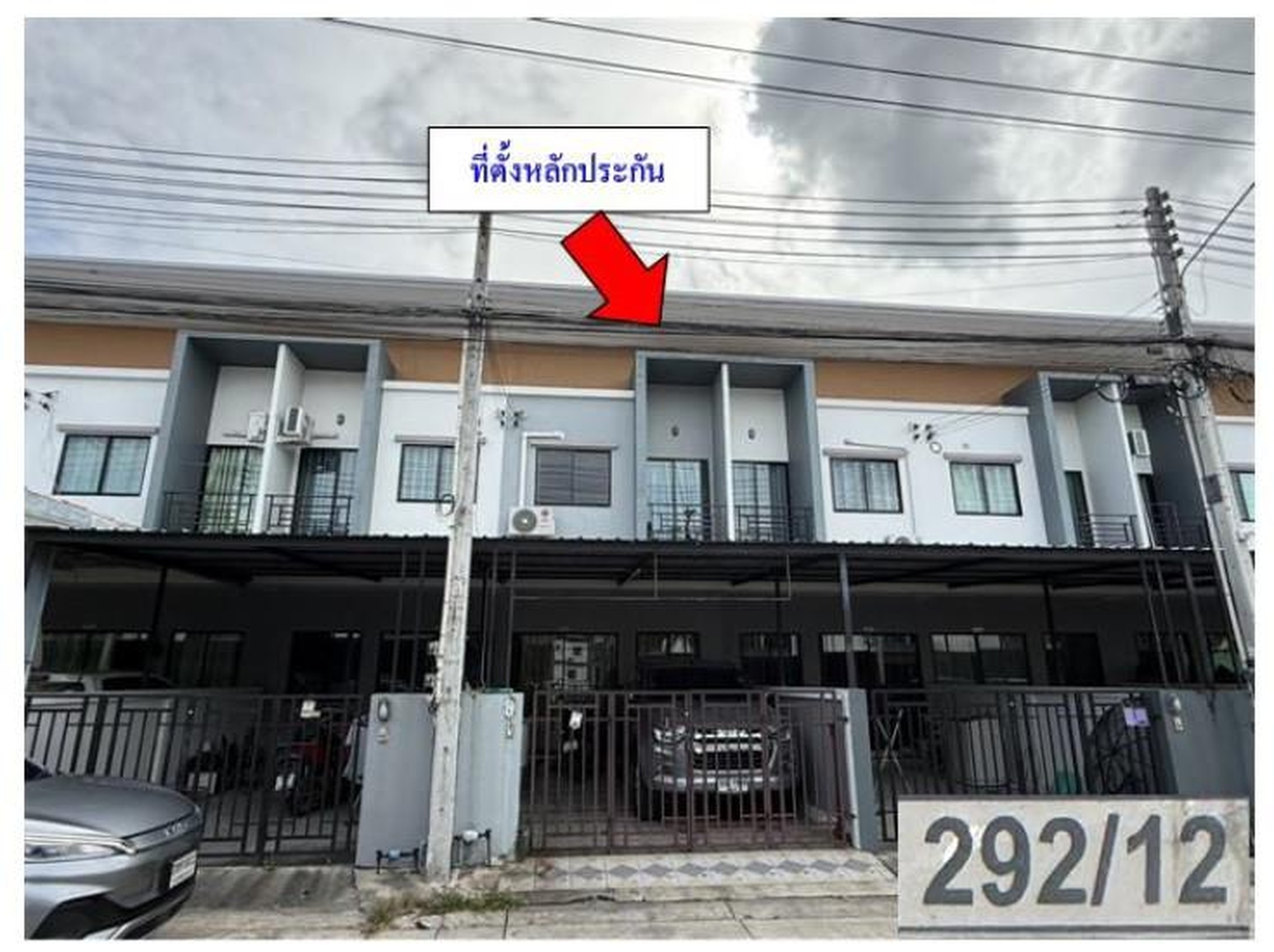 ทรัพย์สถาบันโดย GHB ทาวน์เฮาส์ เดอะ เน็กซ์ ทาวน์โฮม บึง 2 (The Next Townhome Bueng 2)